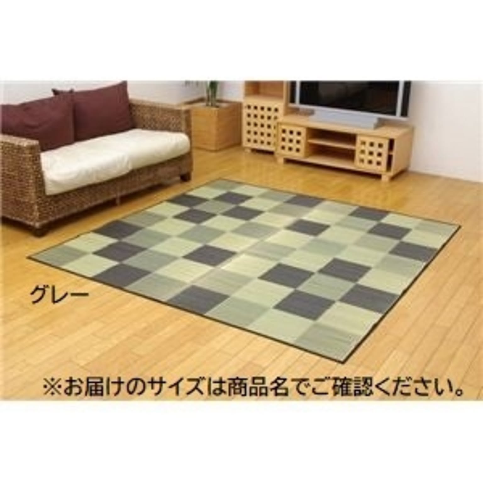 日本製 い草 ラグマット/絨毯 【ブロック柄 グレー 約191×250cm 裏：ウレタン】 調湿 抗菌 防臭 耐久性抜群 〔リビング