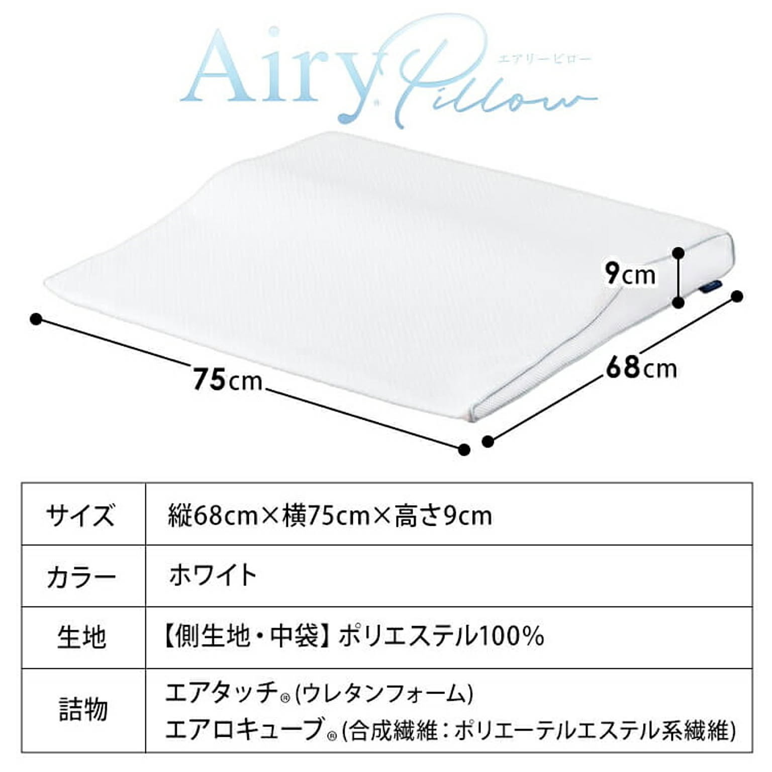 枕カバー・ピローケース