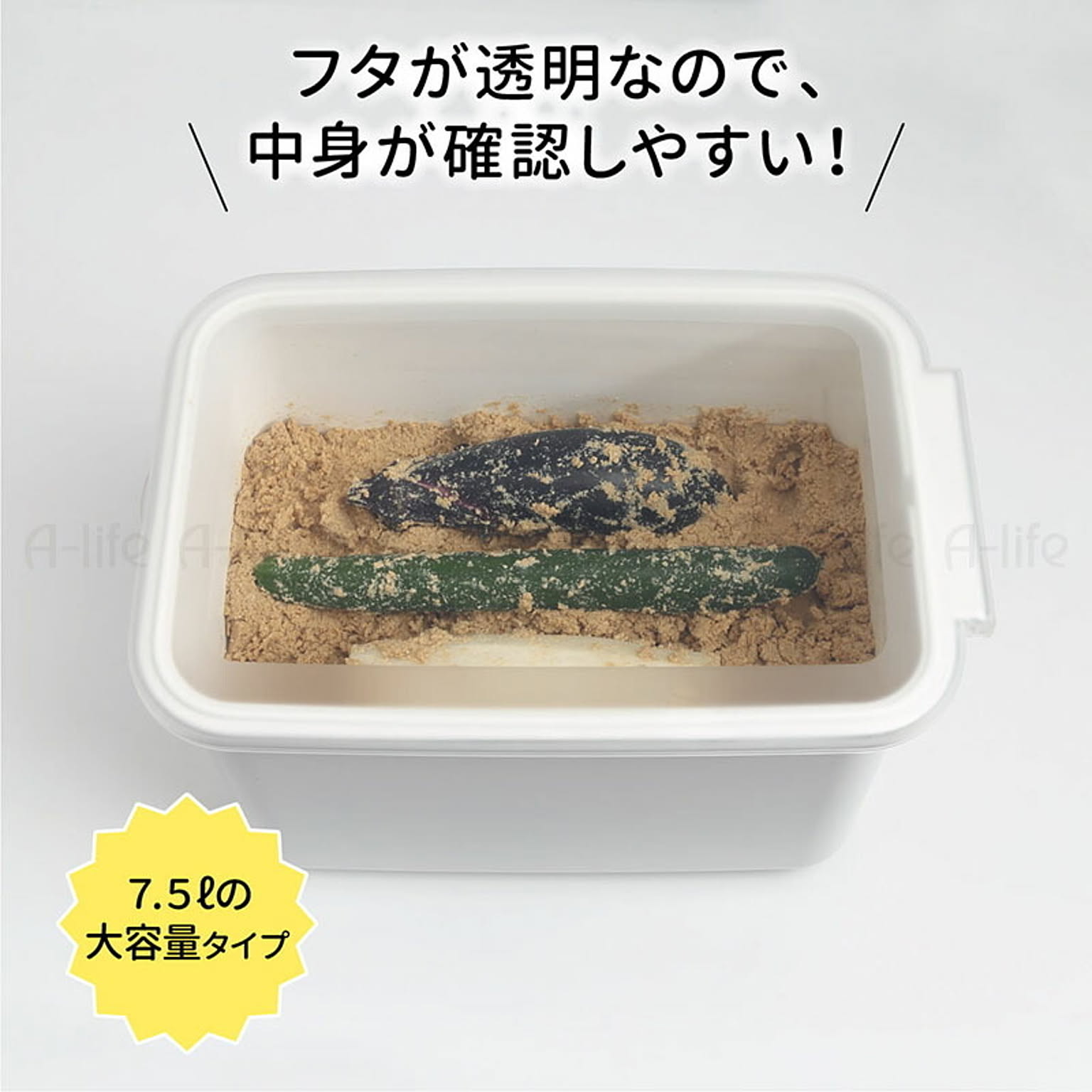 漬物保存容器