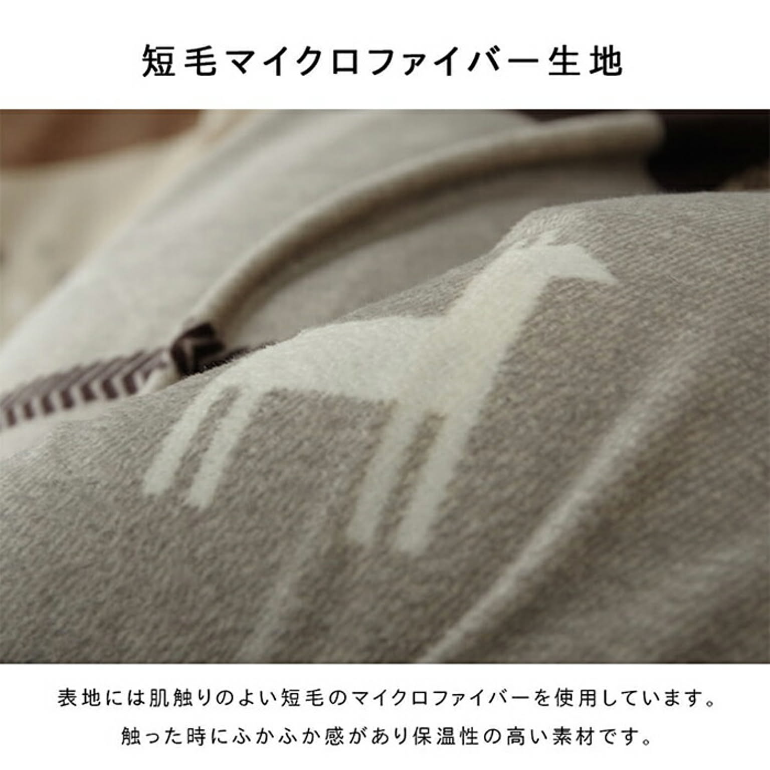 こたつ布団カバー