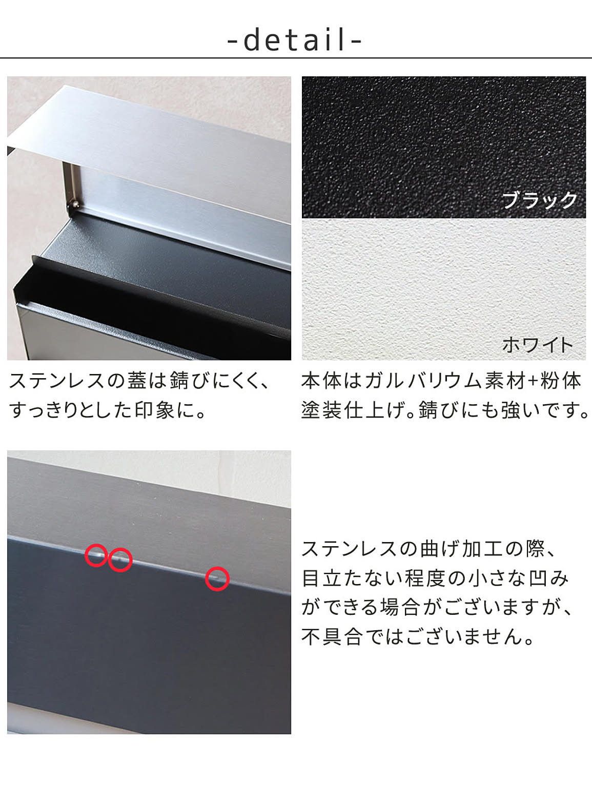 ポスト