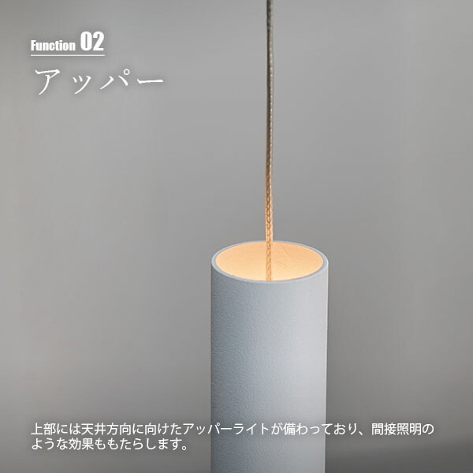 ペンダントライト