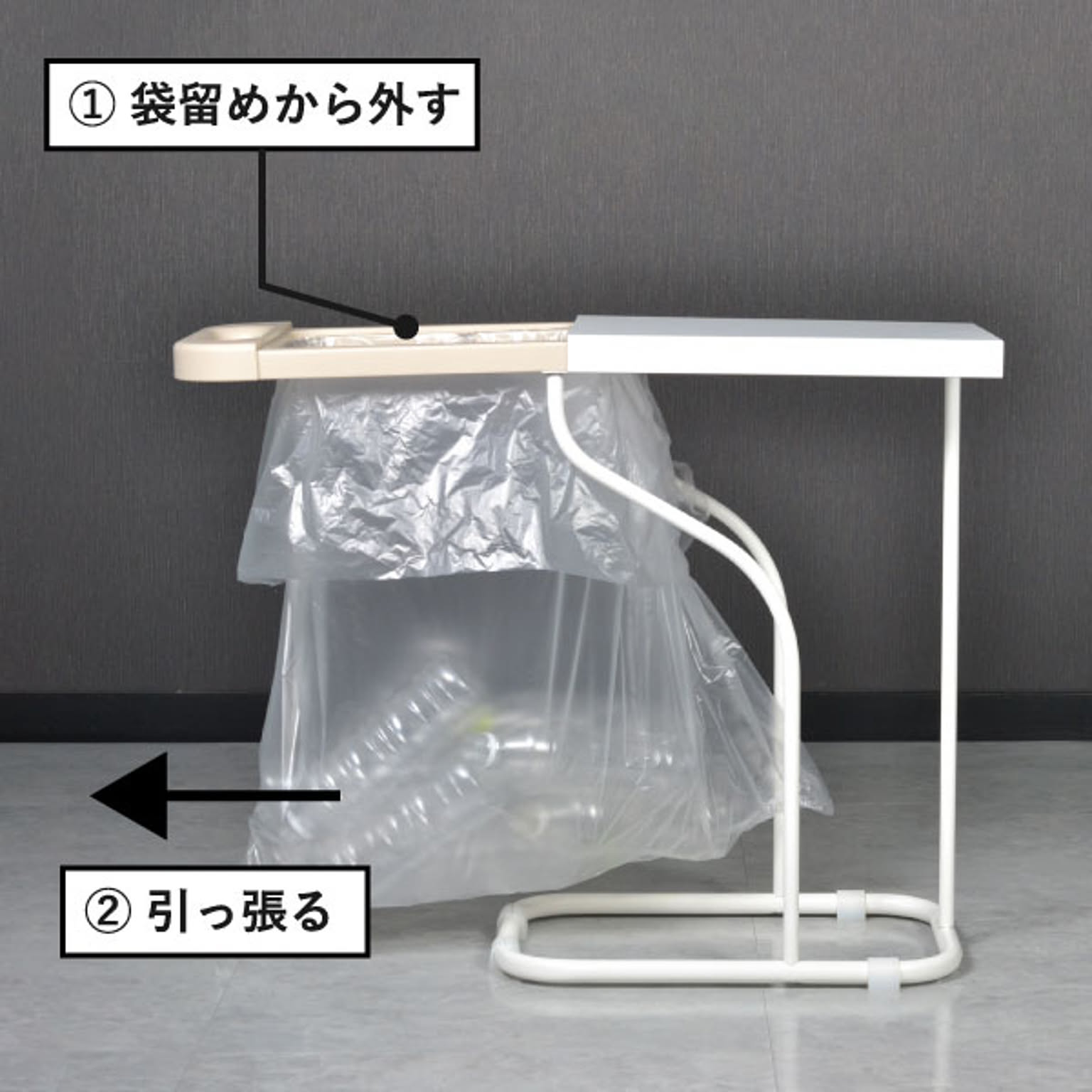 ゴミ箱・ダストボックス