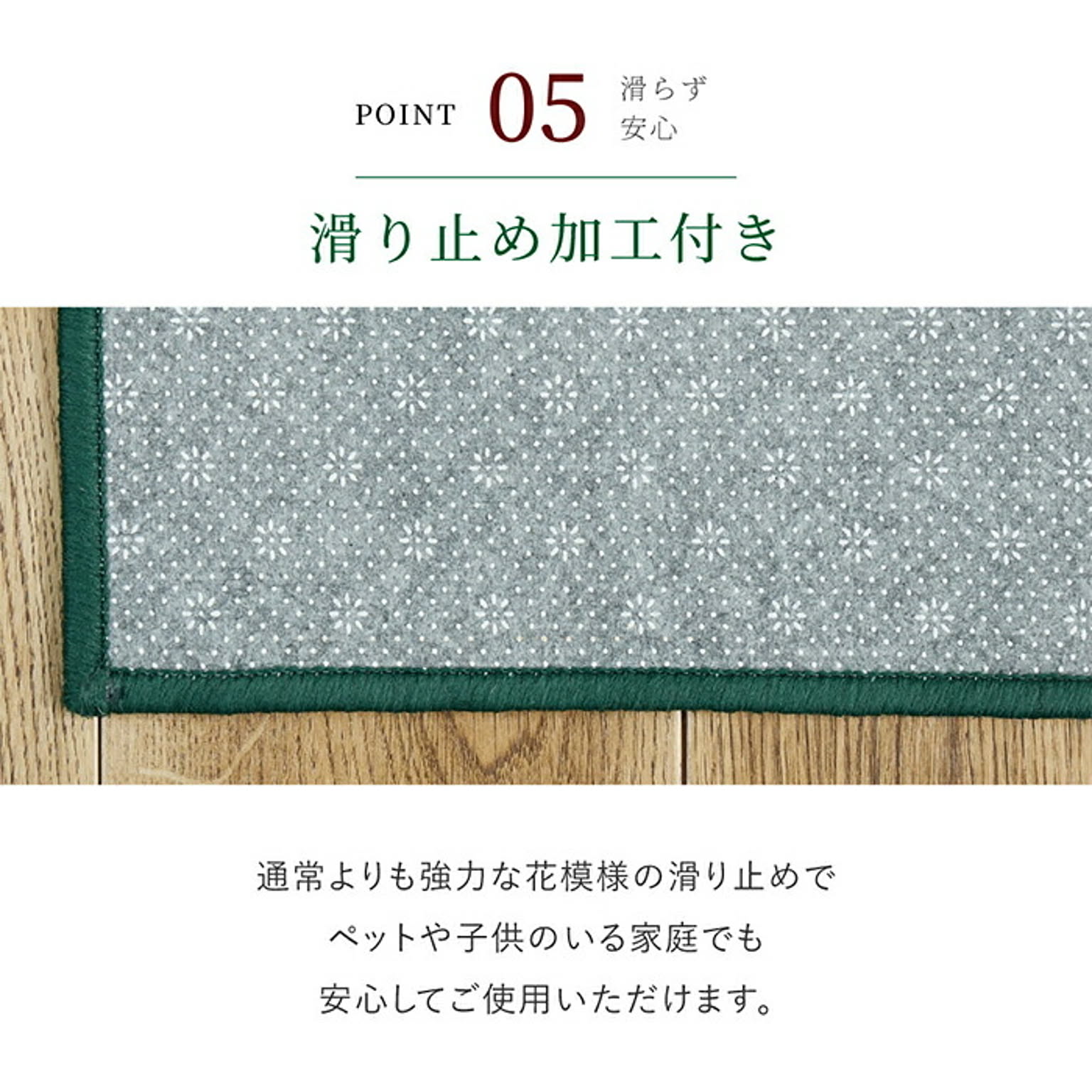 ござ・い草ラグ