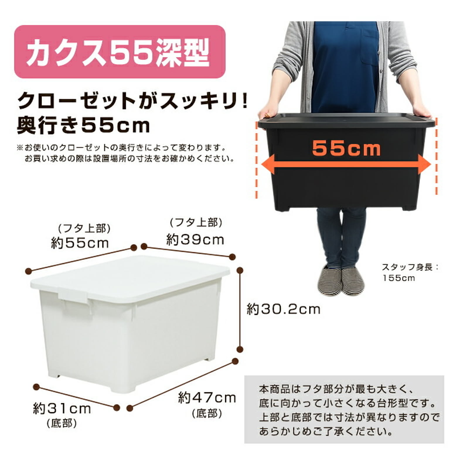 押入れ収納