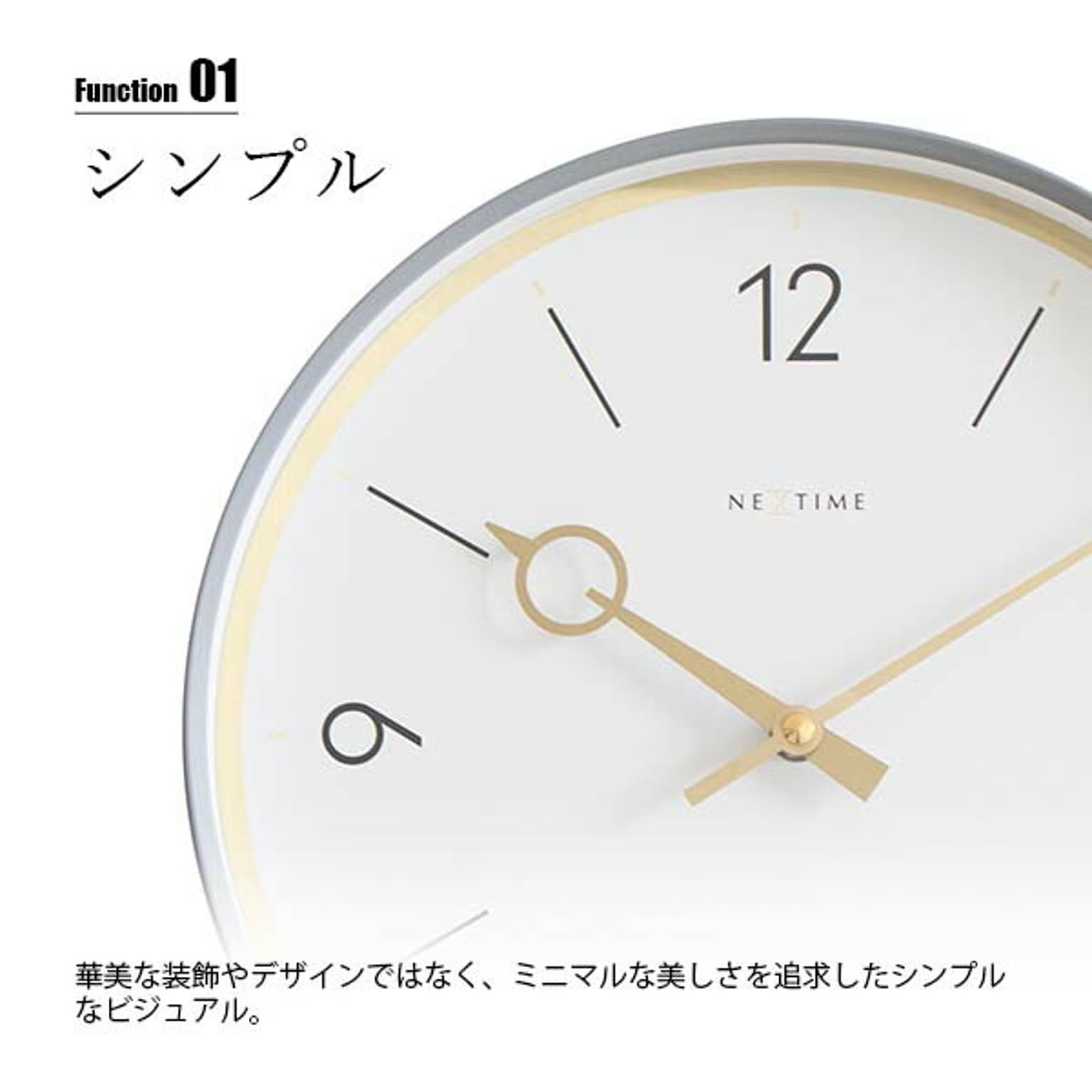 掛け時計