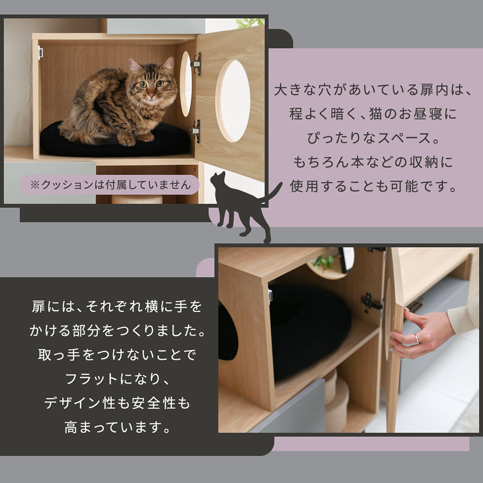 猫用インテリア・猫用家具