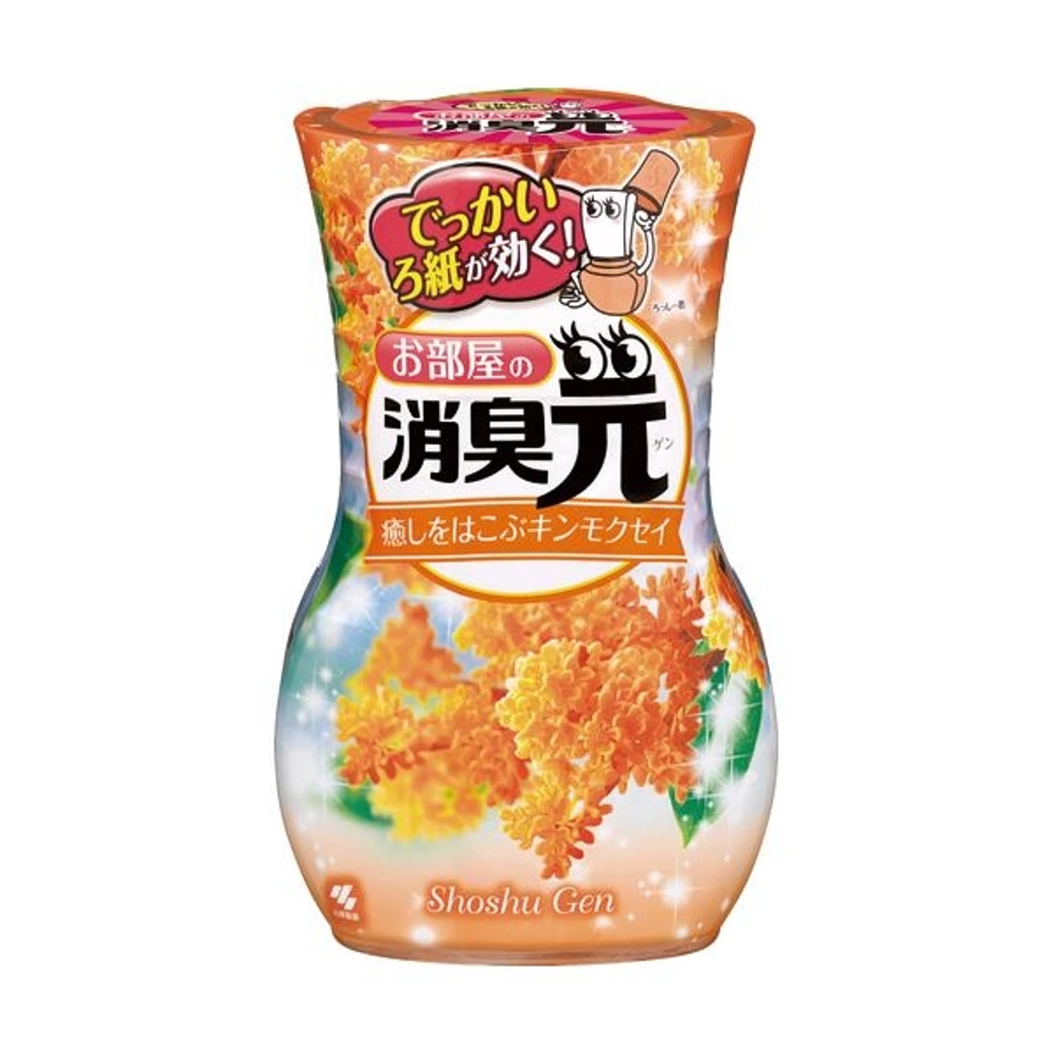消臭剤・芳香剤
