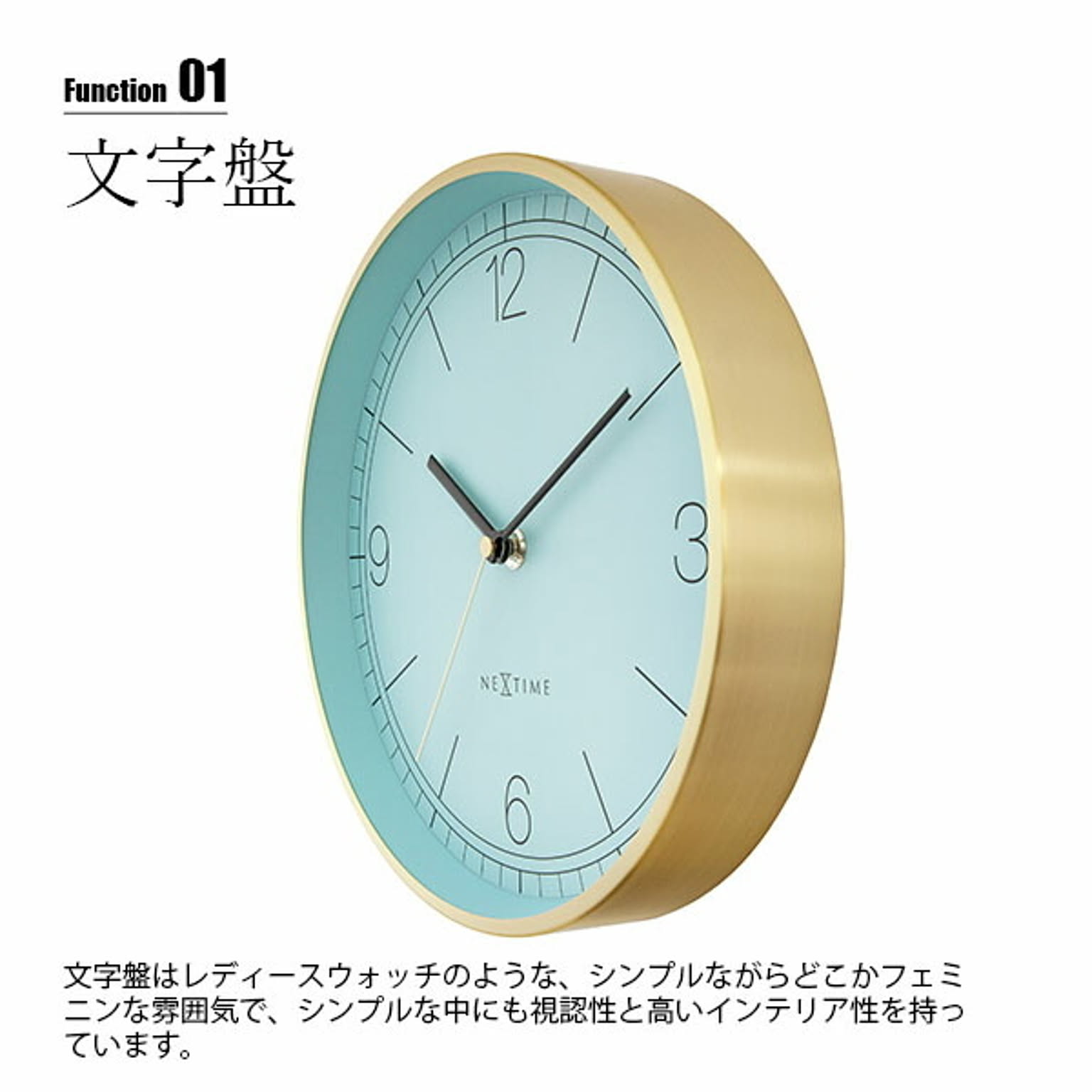 掛け時計