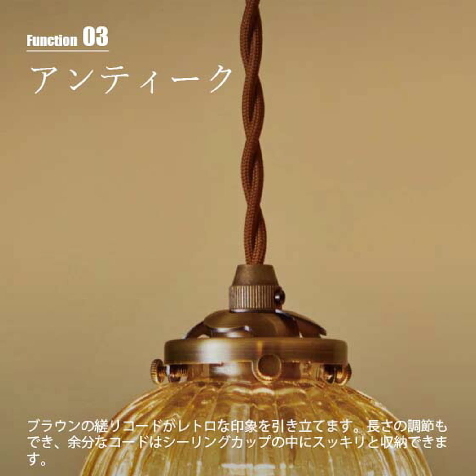 ペンダントライト