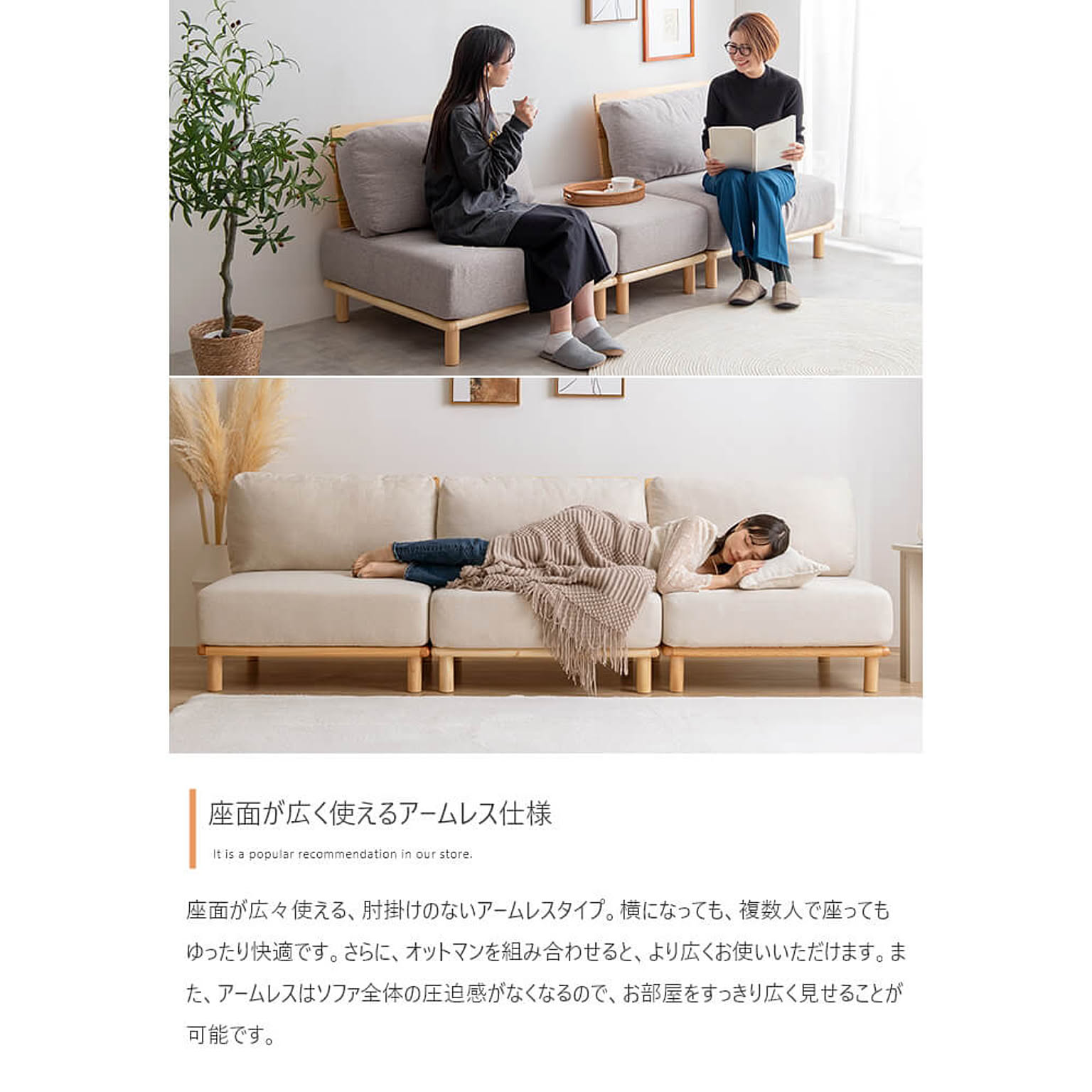 カウチソファ
