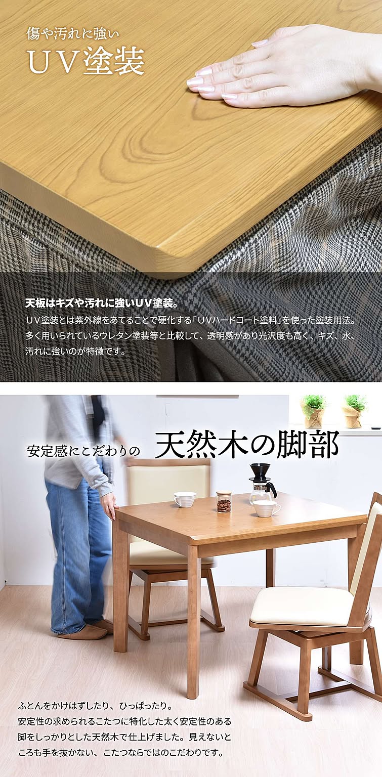こたつ