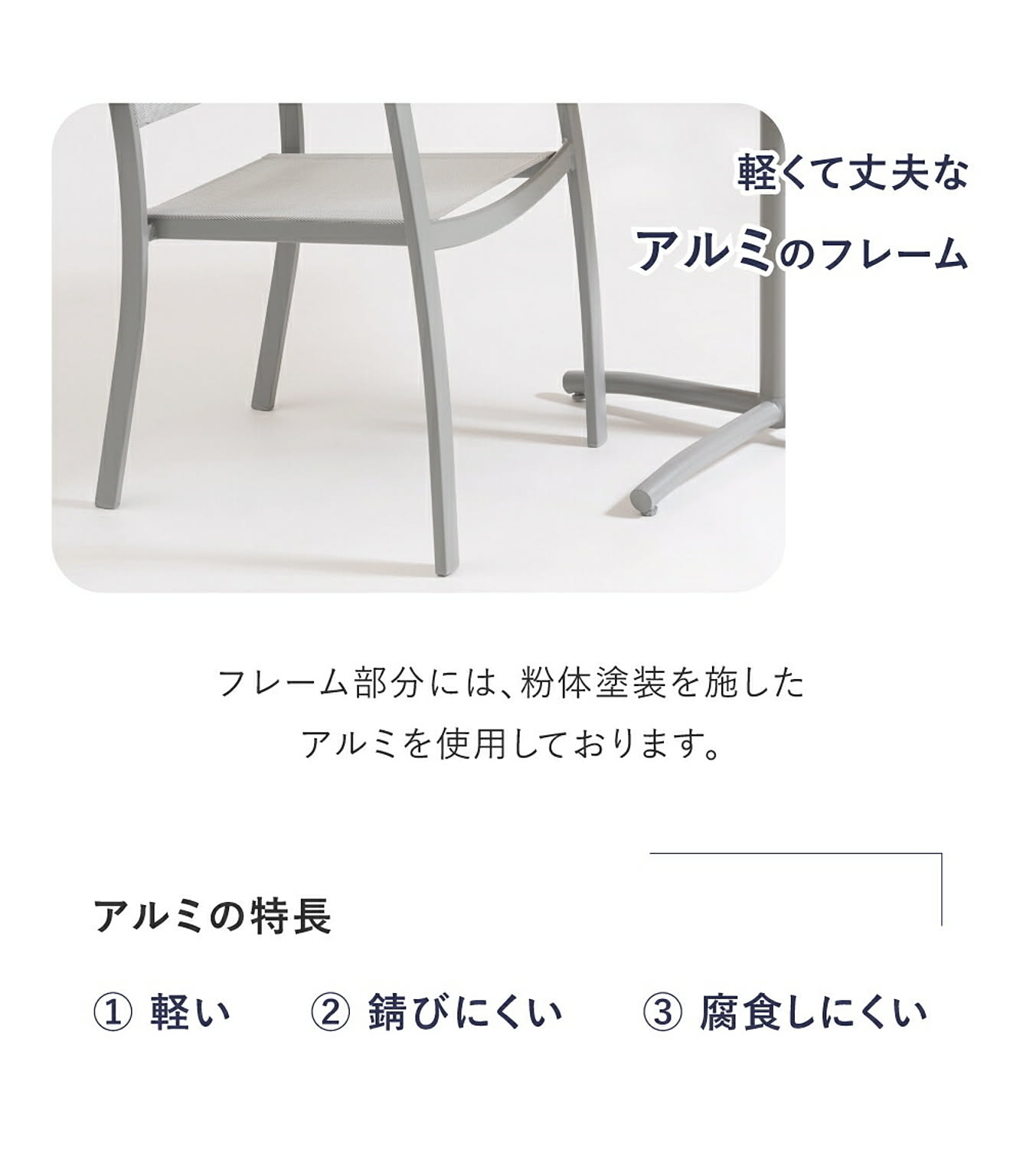 ガーデンチェア