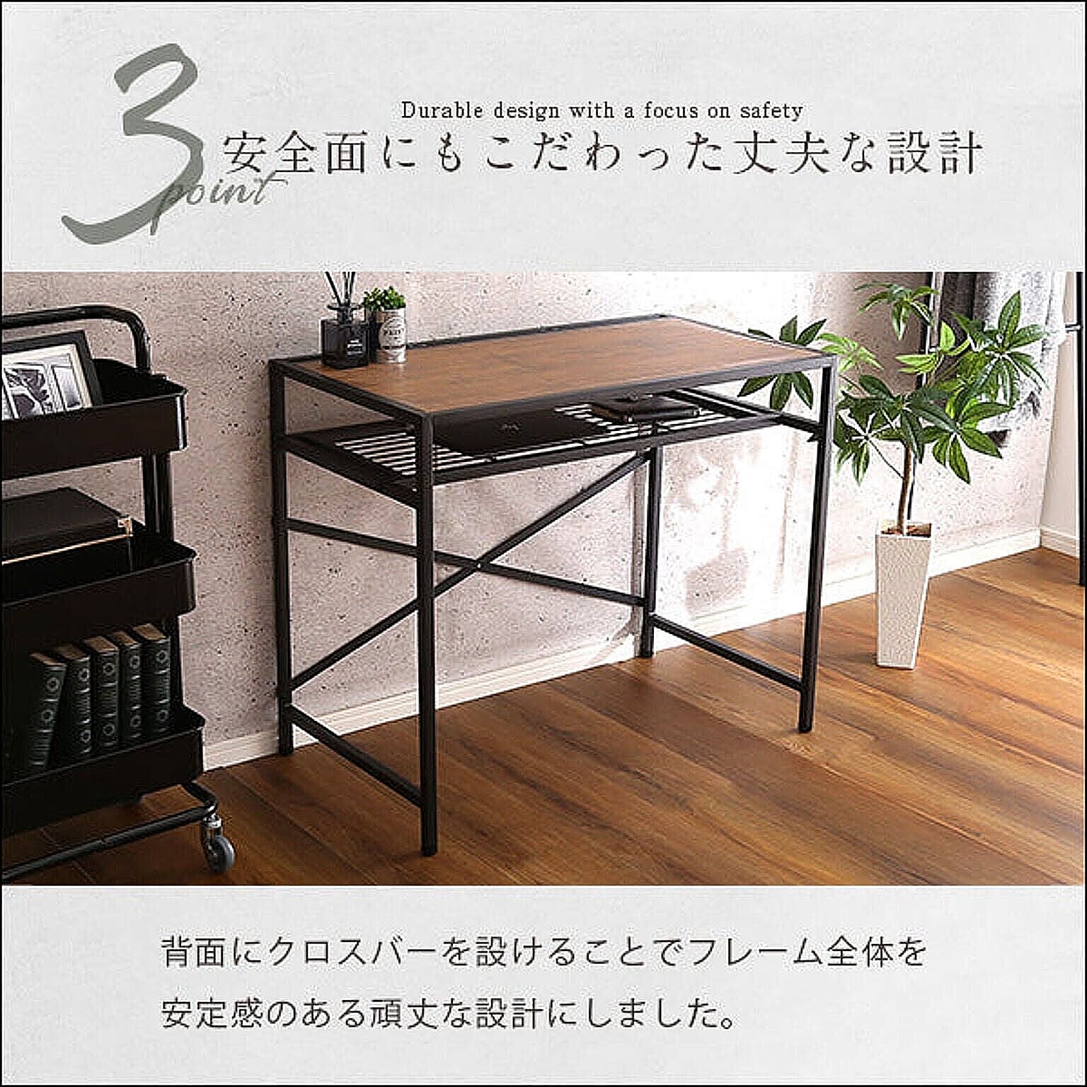 ユニットデスク