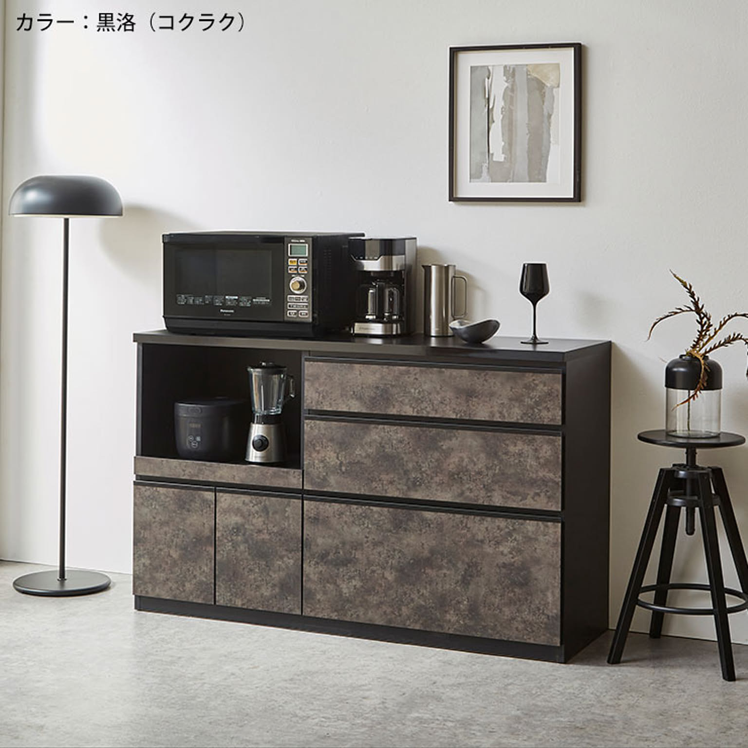 キッチンカウンター・カウンターワゴン