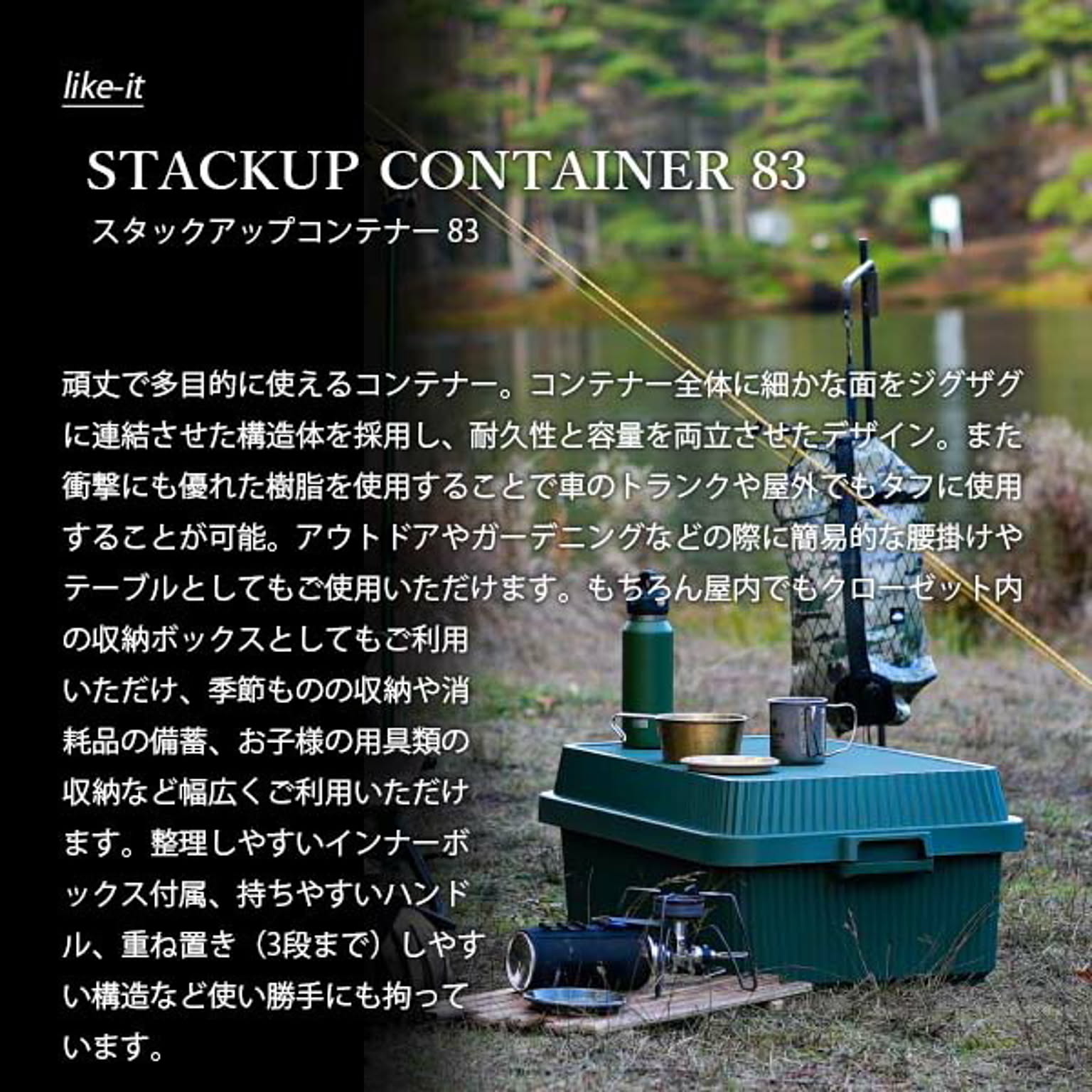 収納ボックス・収納ケース