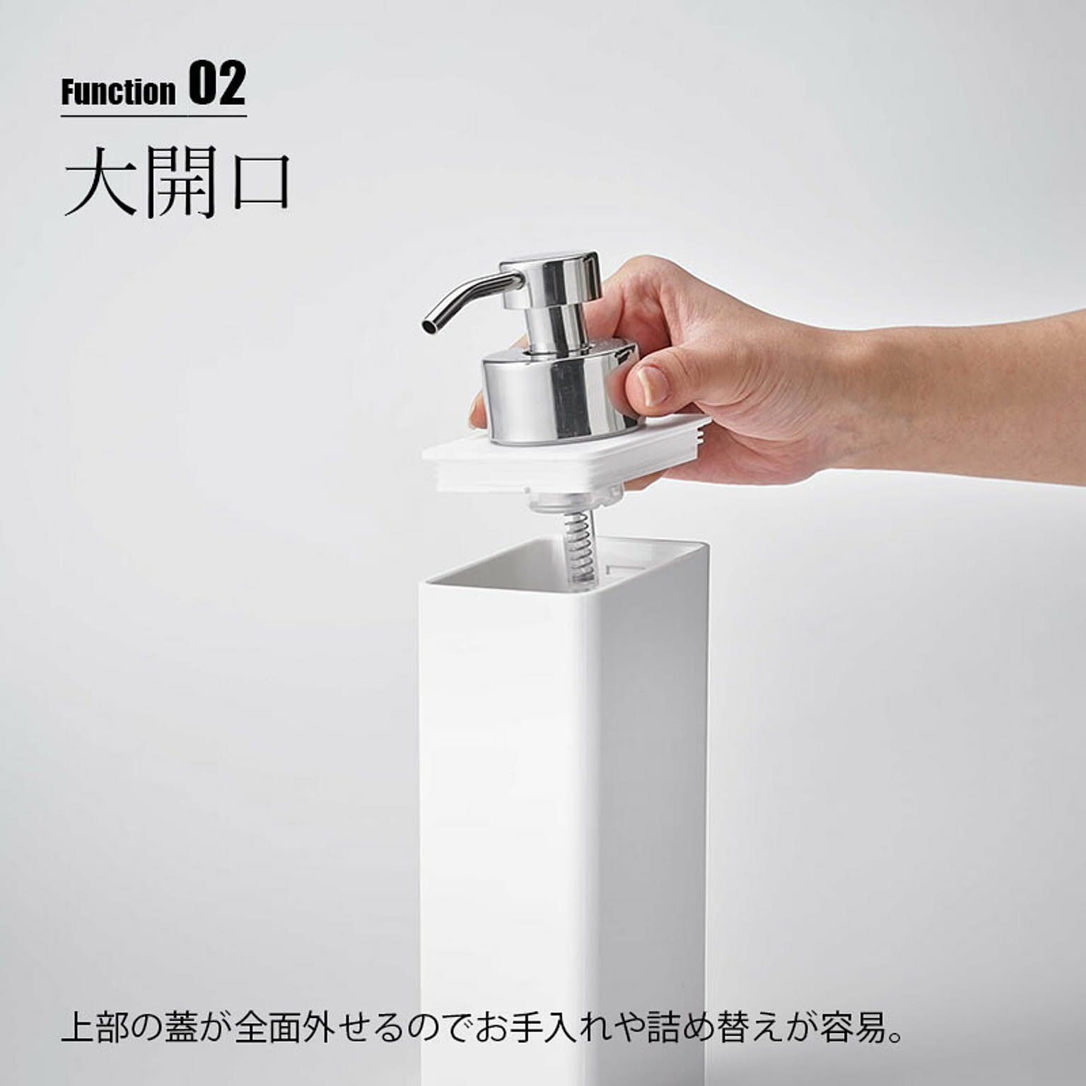ソープディスペンサー