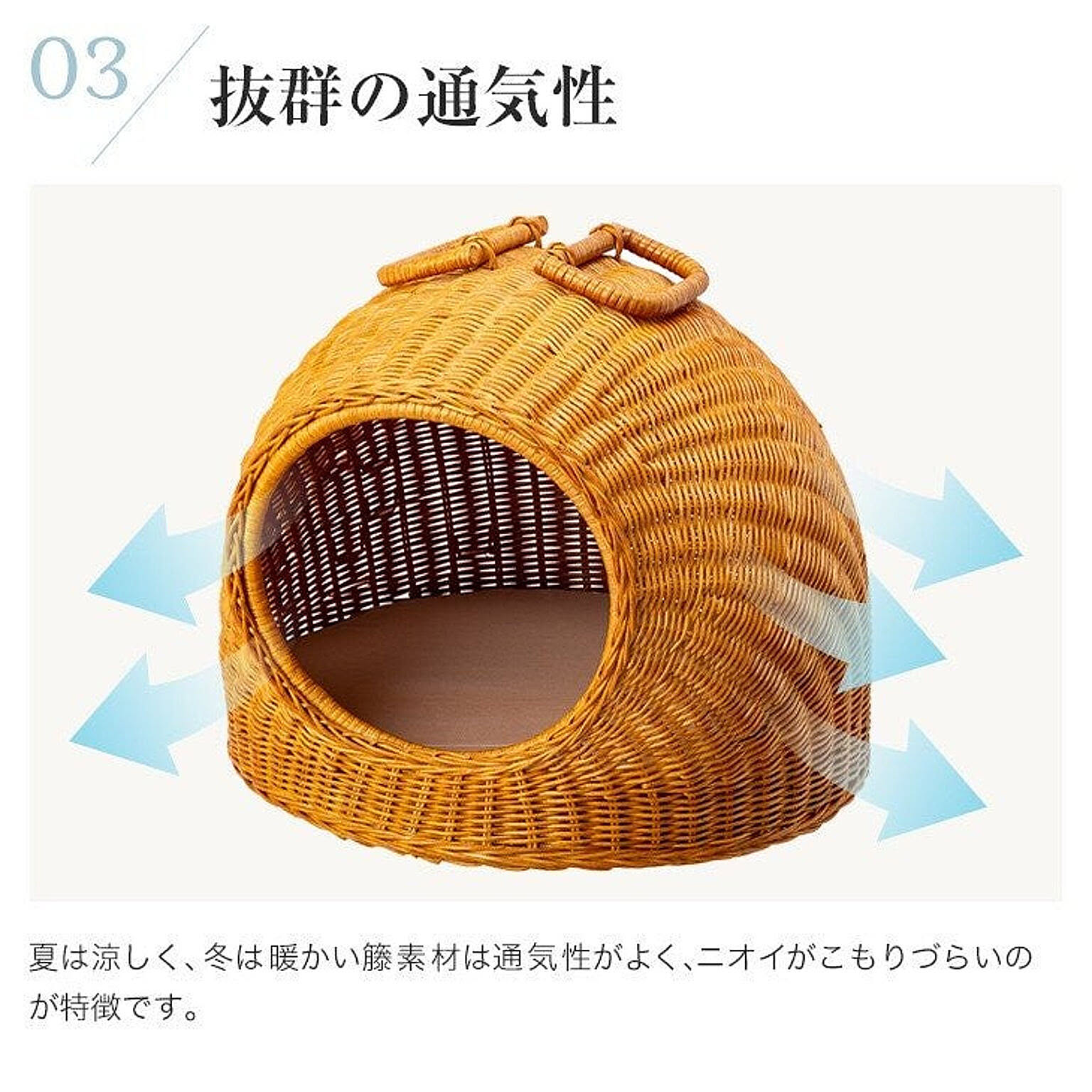 猫用インテリア・猫用家具
