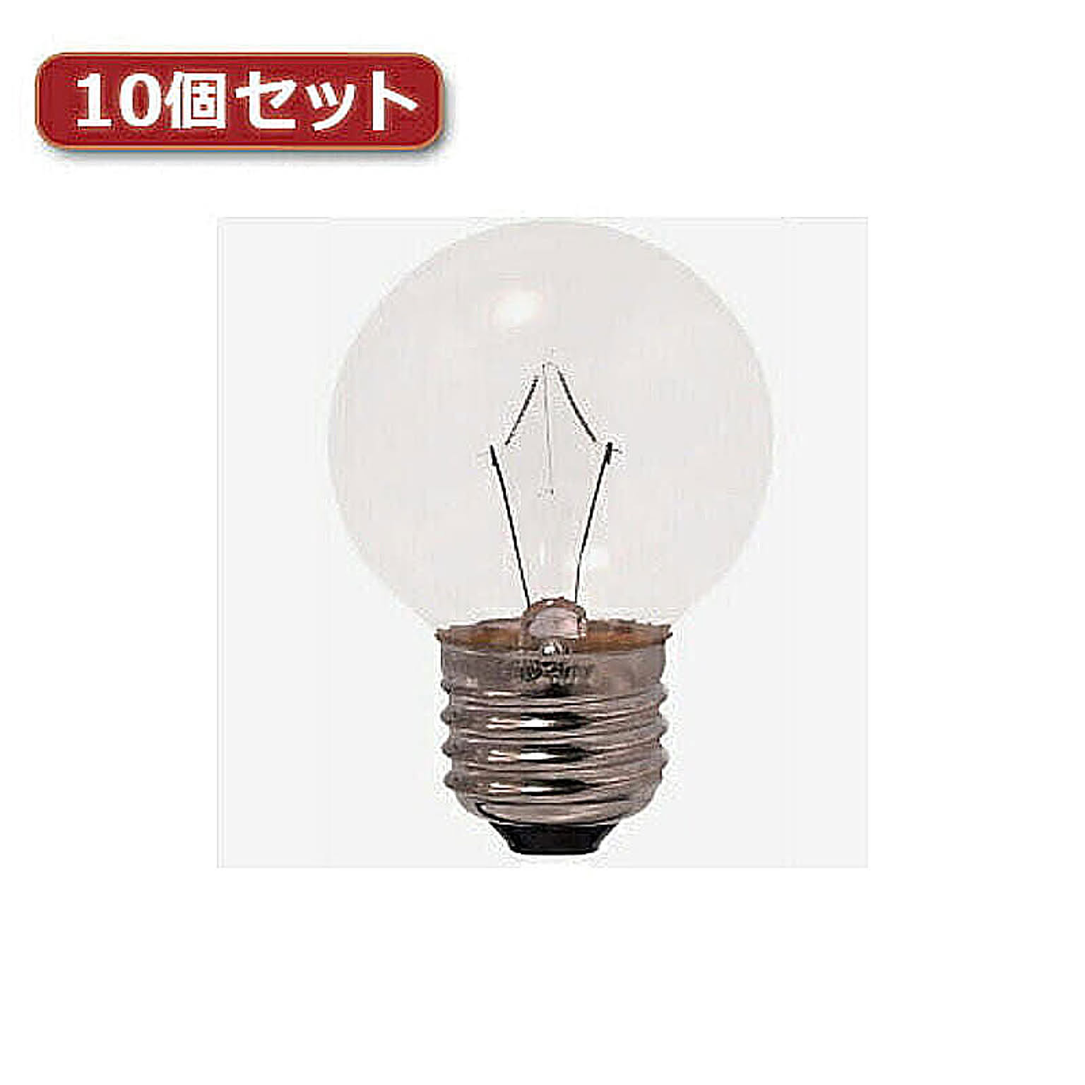 電球