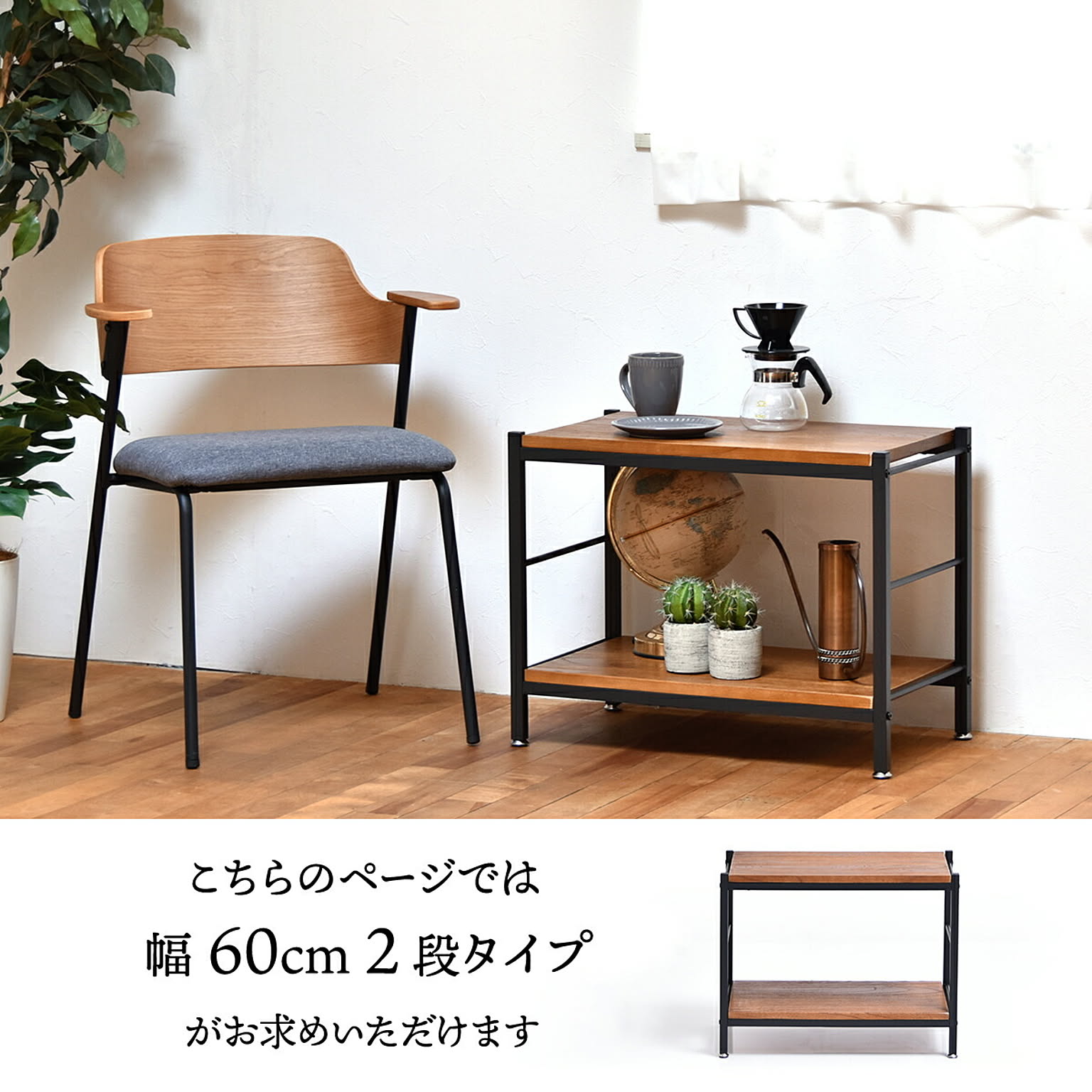 オープンラック