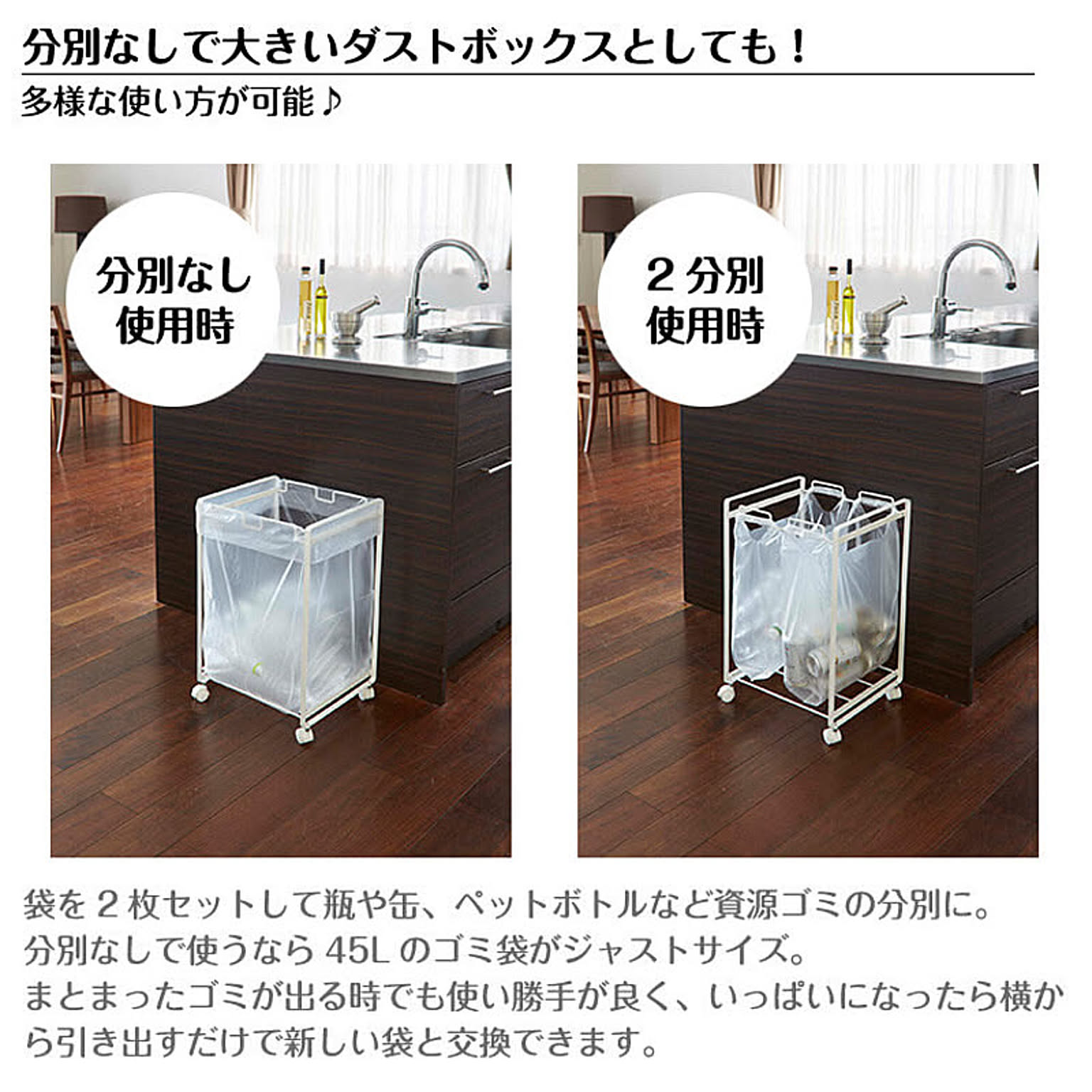 ゴミ箱・ダストボックス