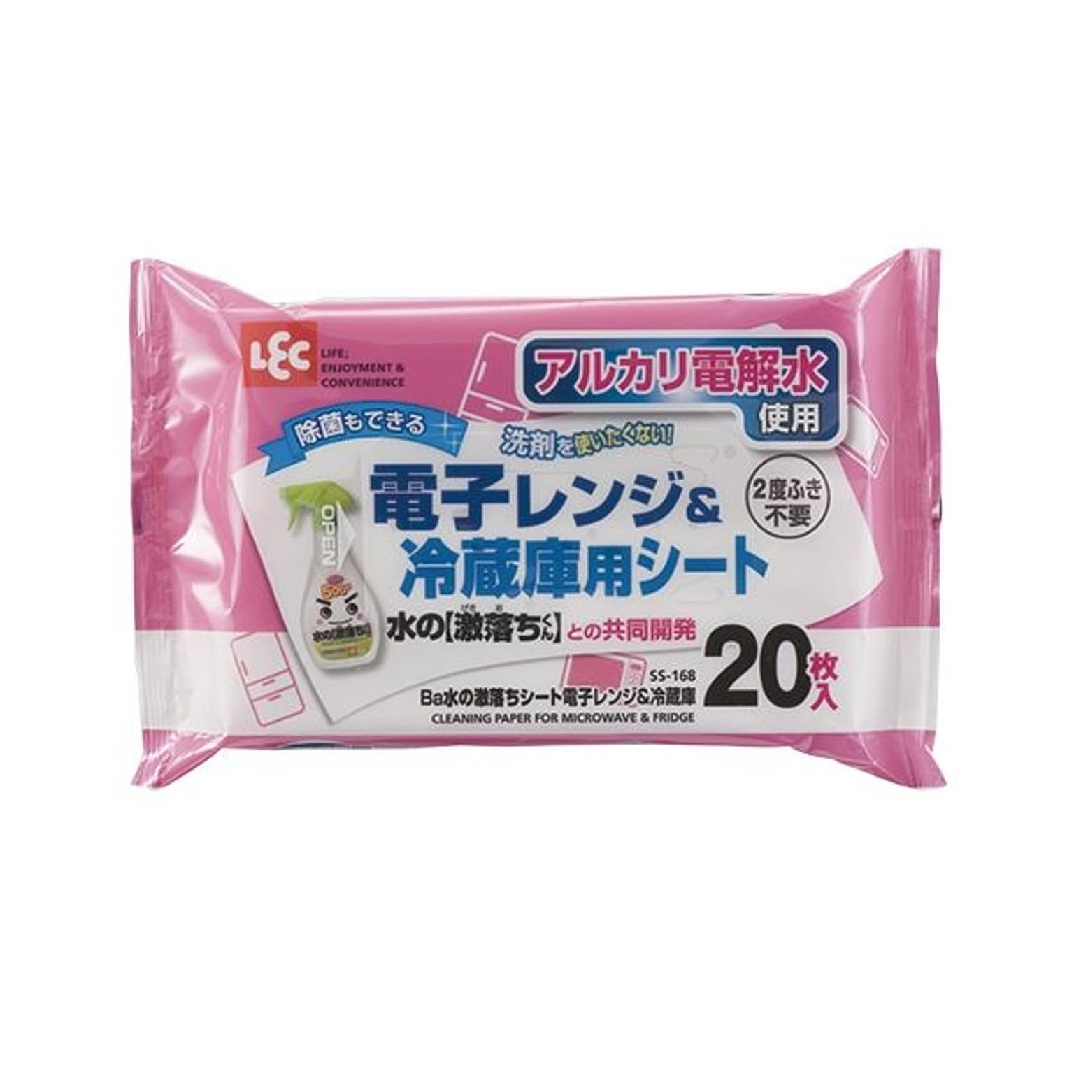 キッチン掃除用品