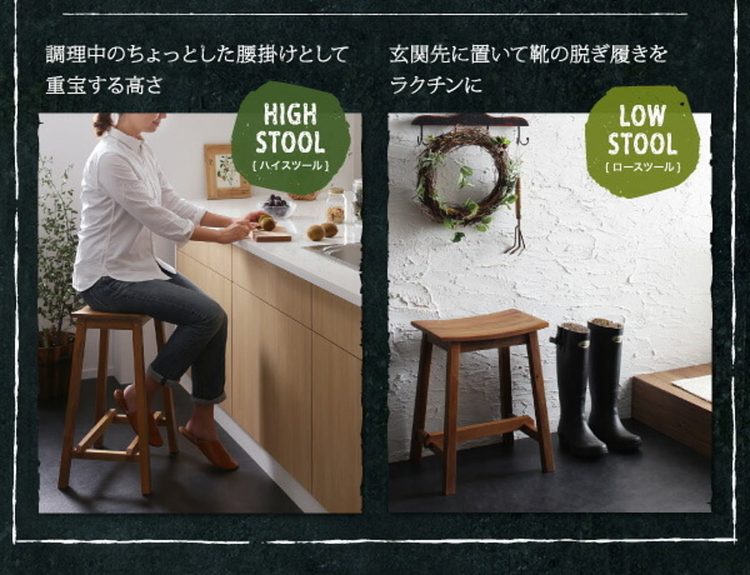 ダイニングテーブル
