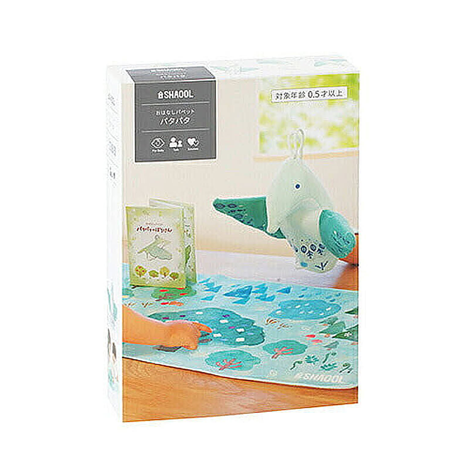 ベビーグッズ