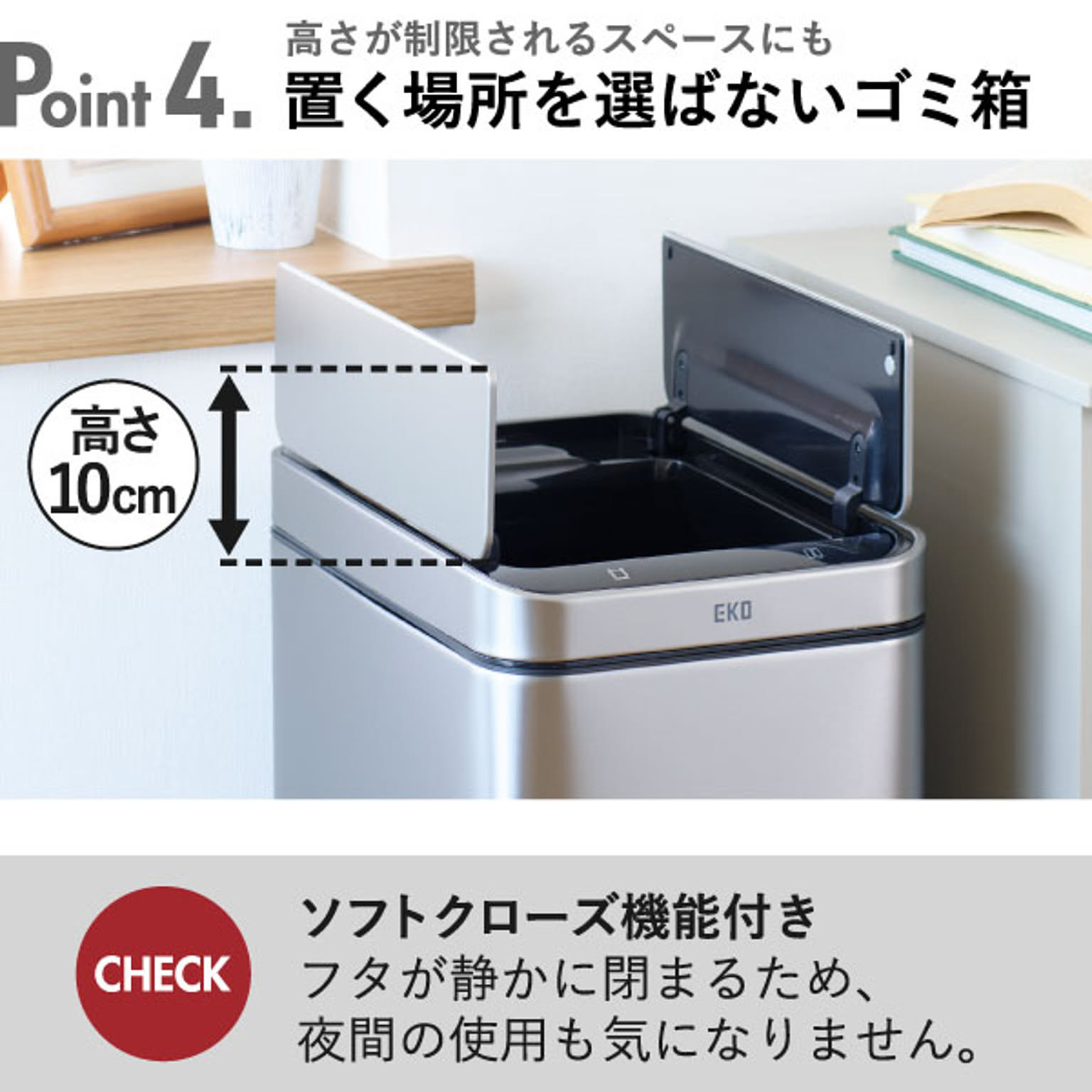 ゴミ箱・ダストボックス