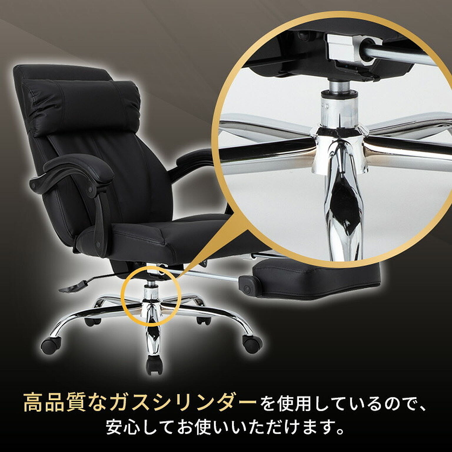 デスクチェア・ワークチェア