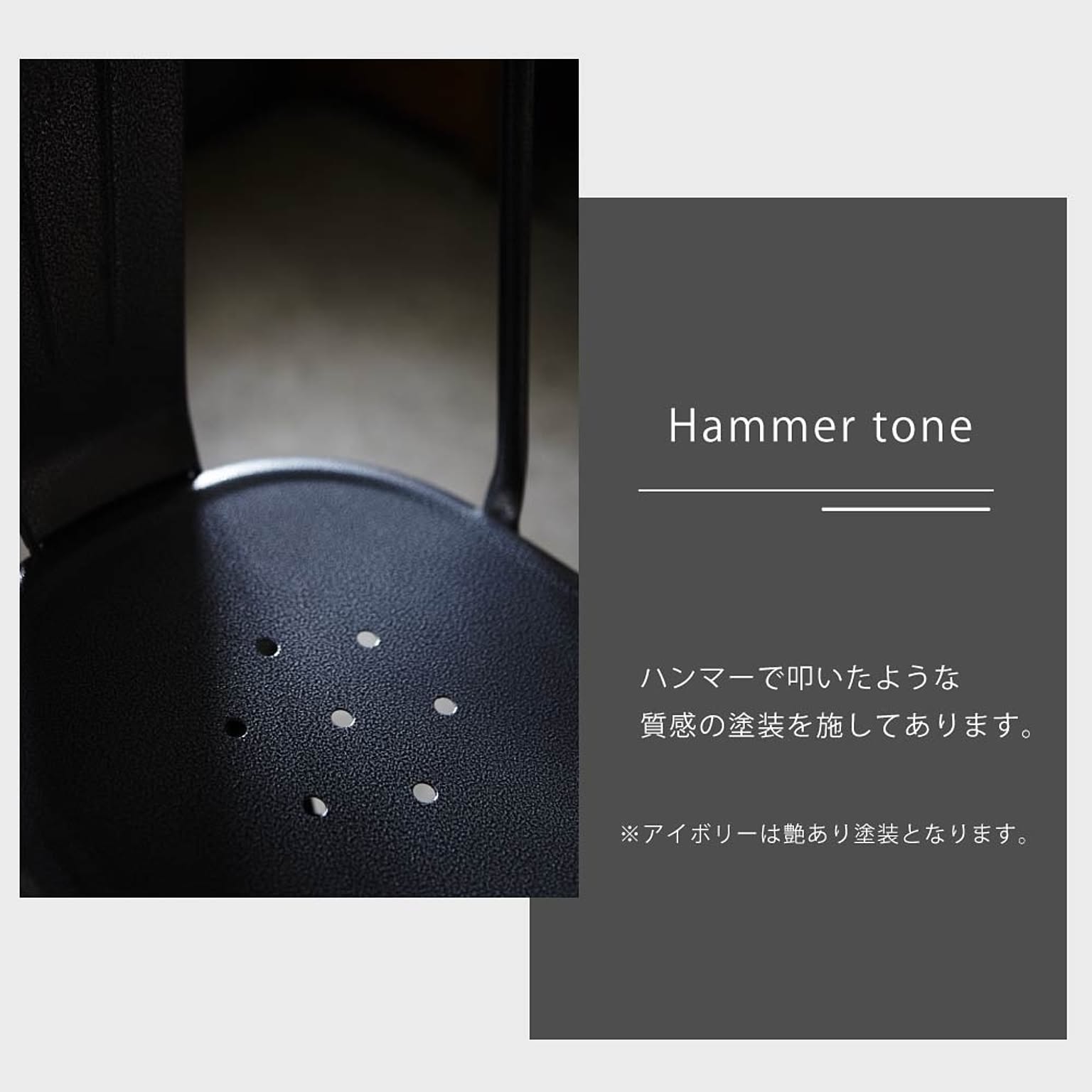 ダイニングチェア