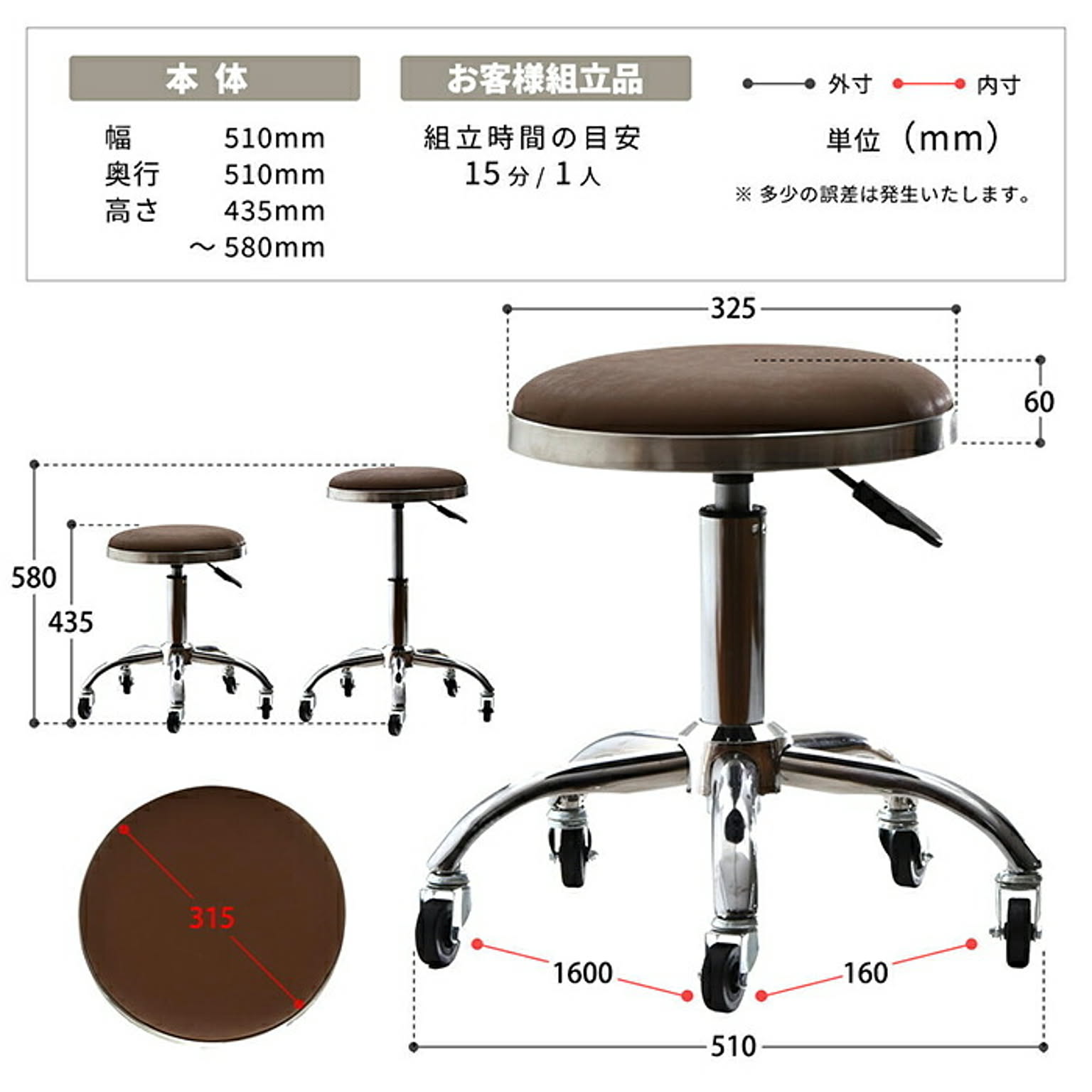 スツール・丸椅子