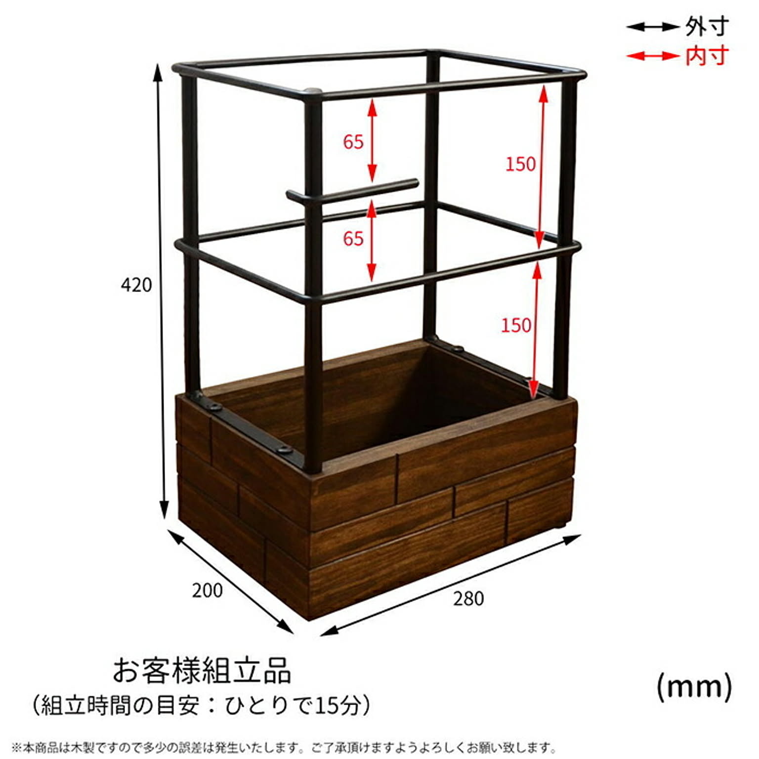 傘立て