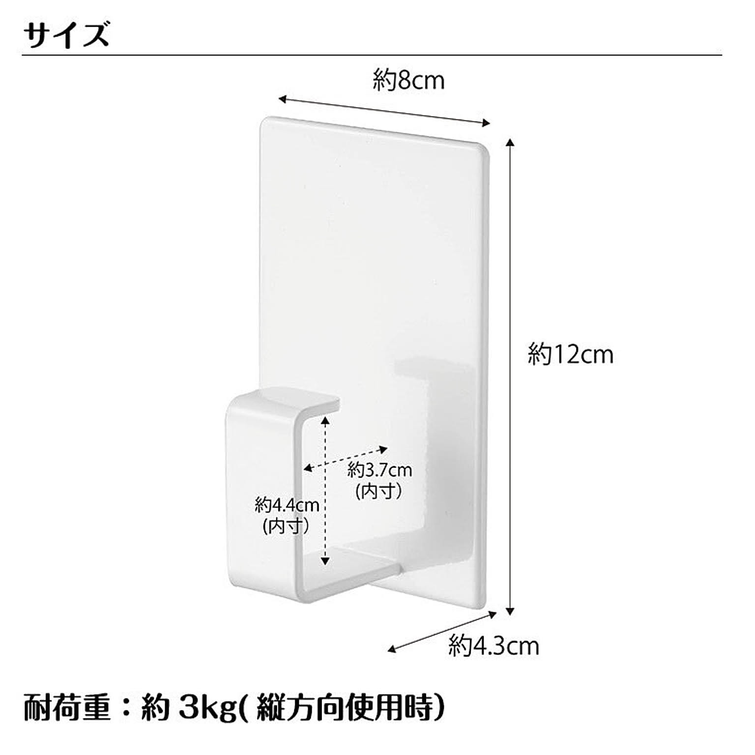 ランドリー収納