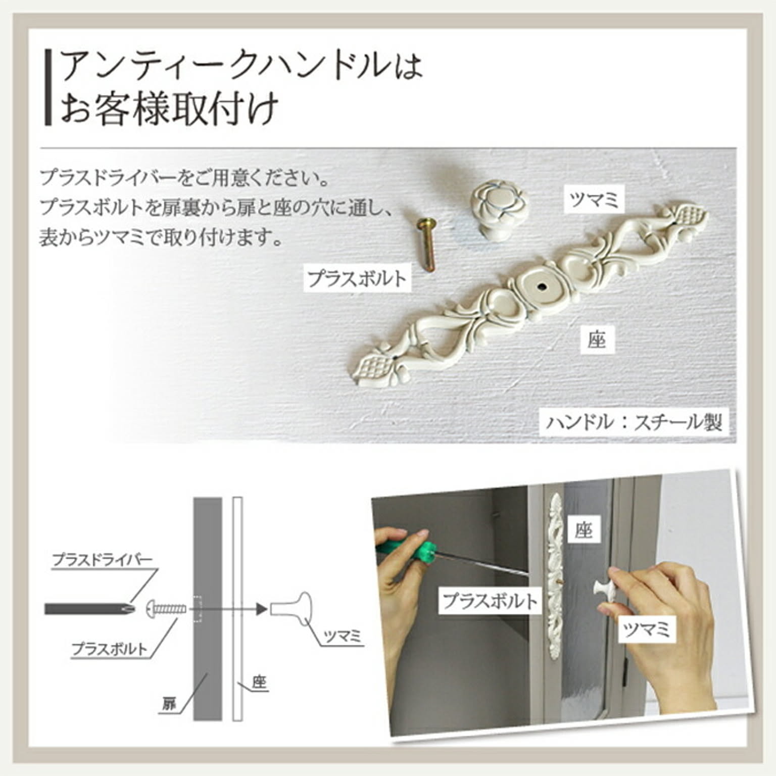 キャビネット・サイドボード