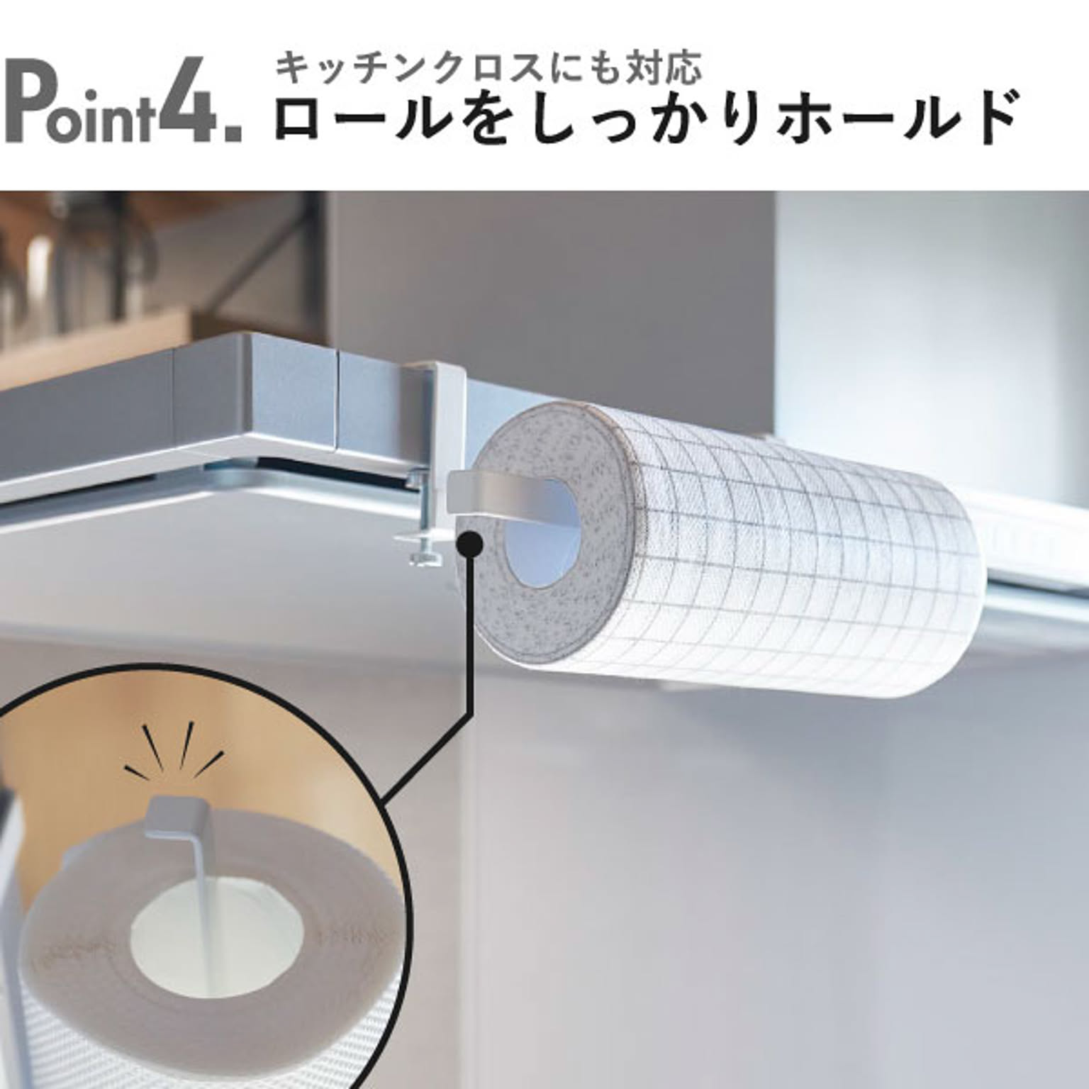 ペーパーホルダー