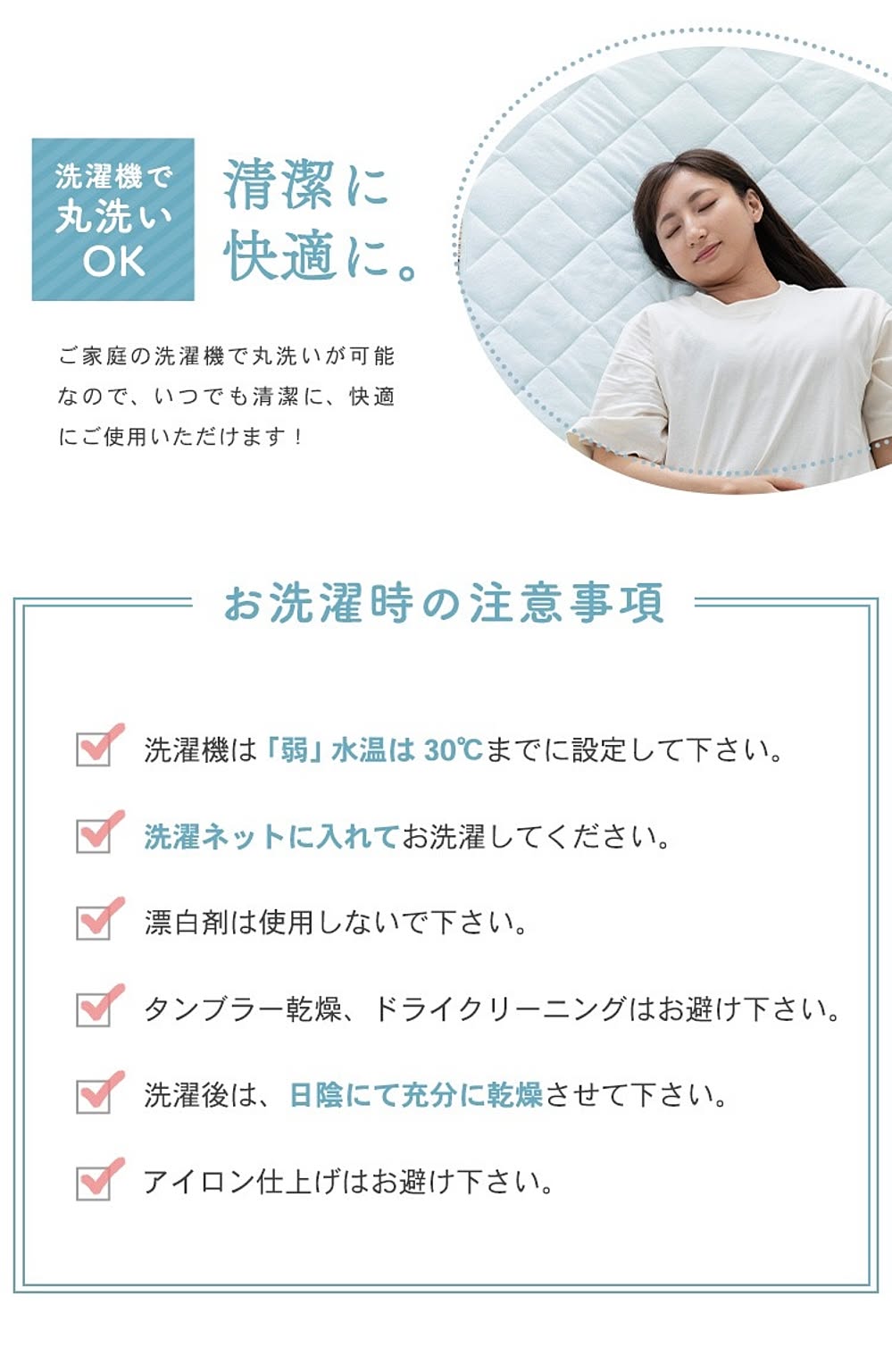 ボックスシーツ・ベッドシーツ