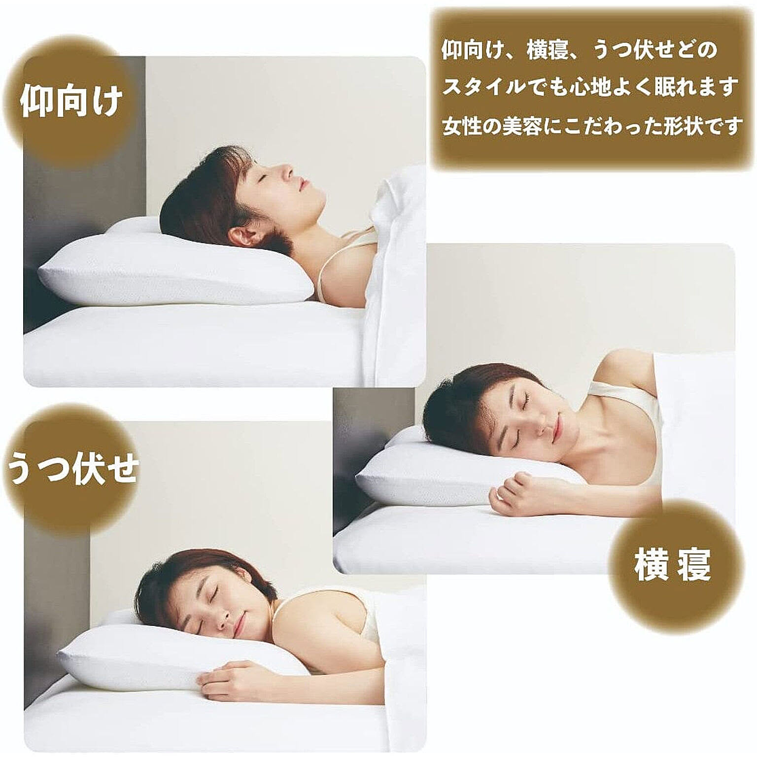 枕