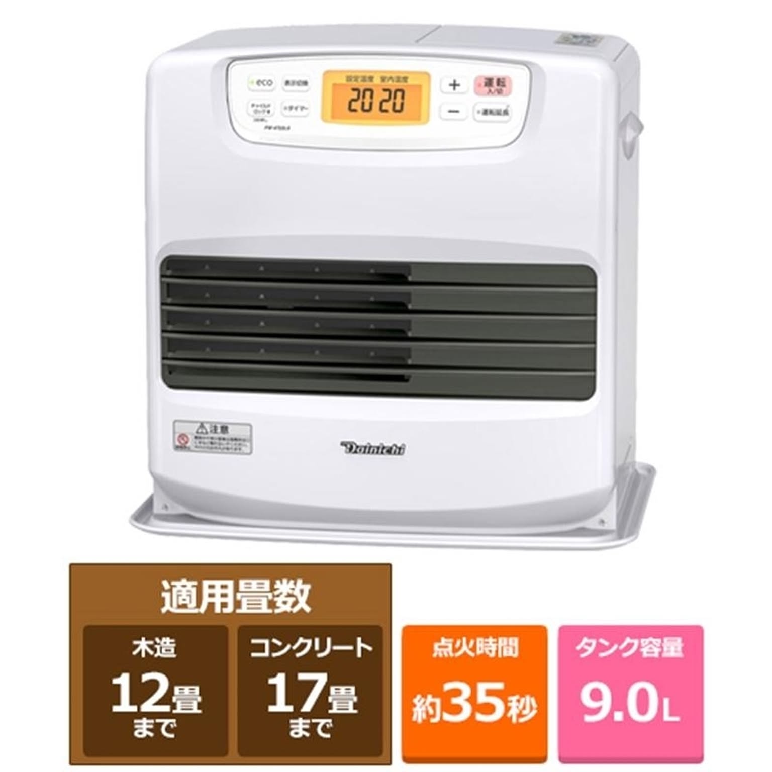 ダイニチ工業 石油ファンヒーター ムーンホワイト FW-4722LS-W ダイニチ工業 石油ファンヒーター ムーンホワイト FW-4722LS-W