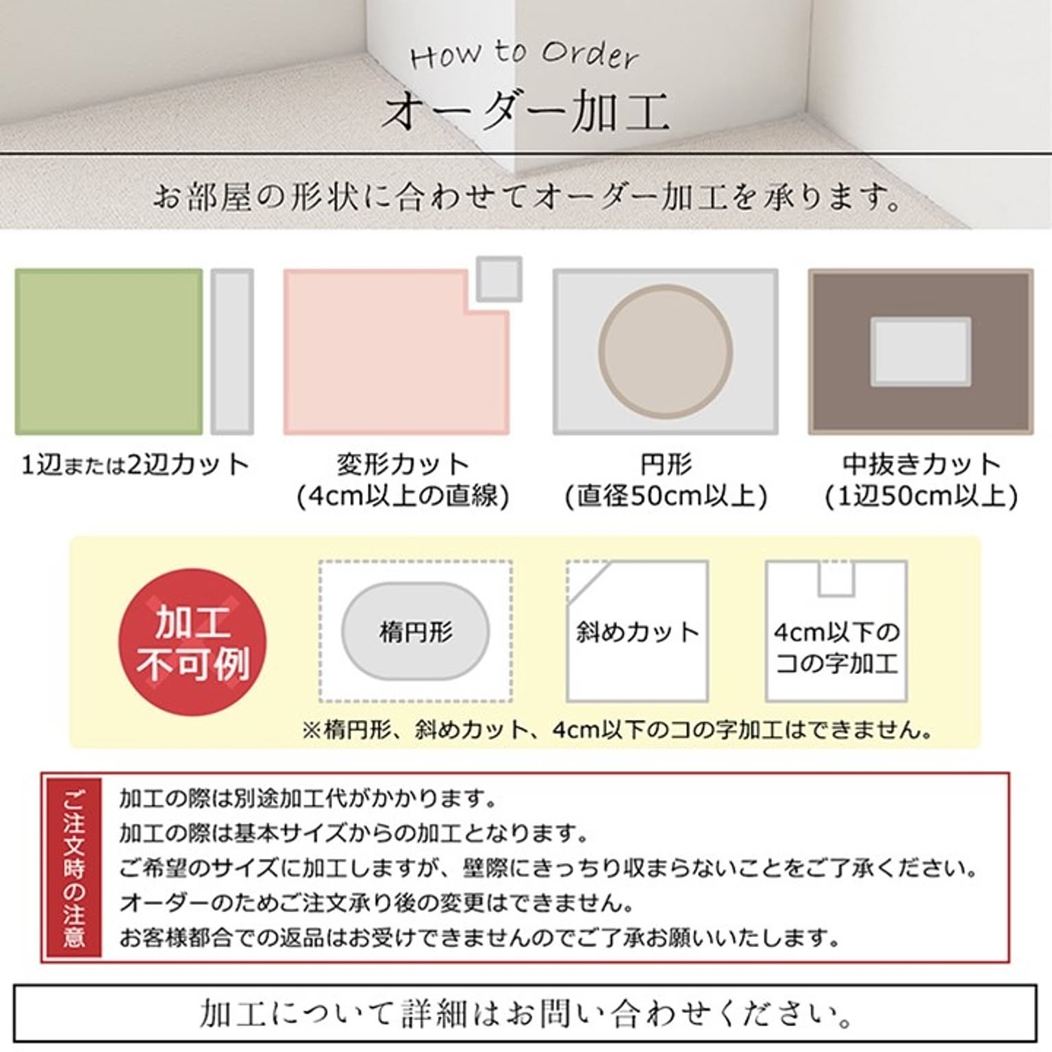 ラグ