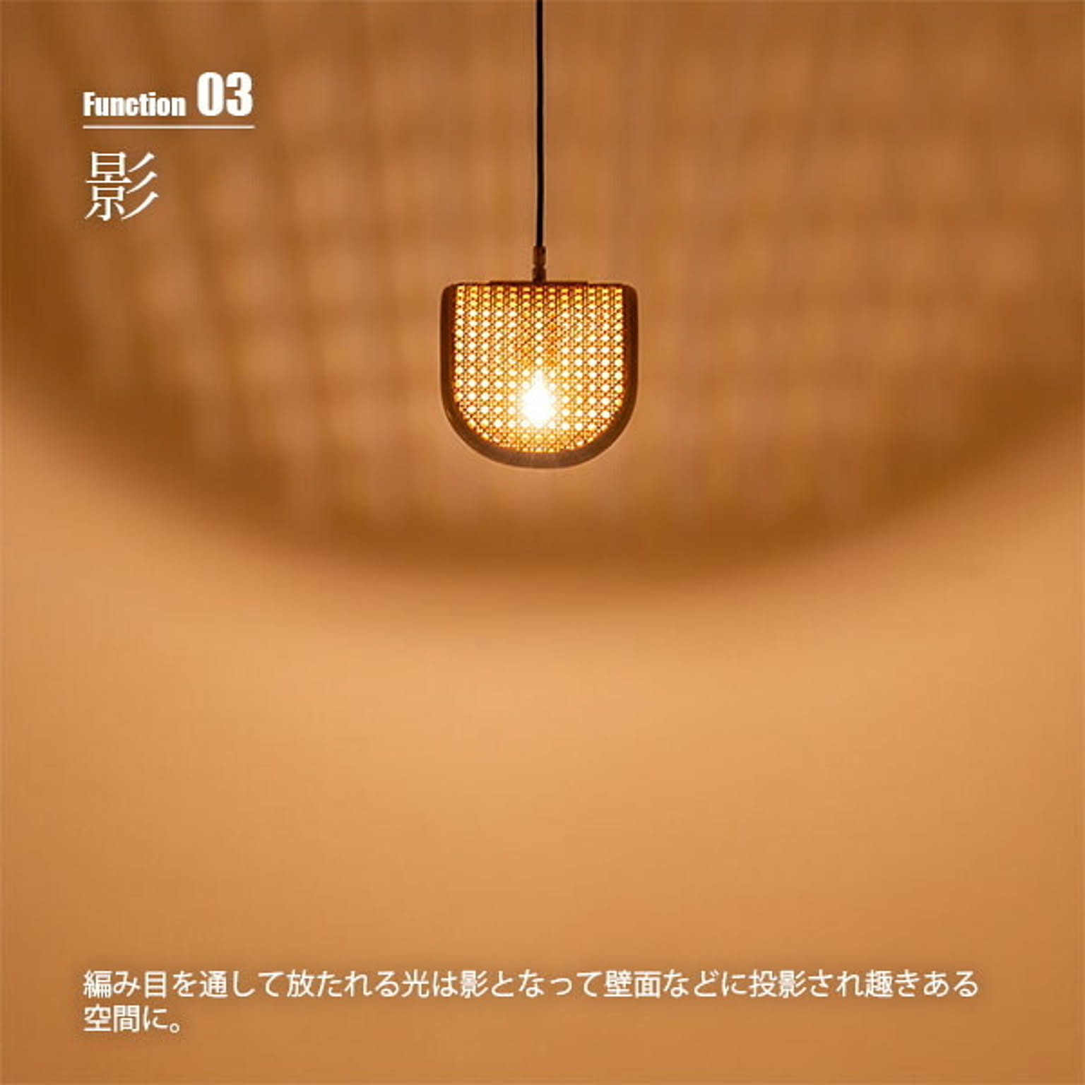 ペンダントライト