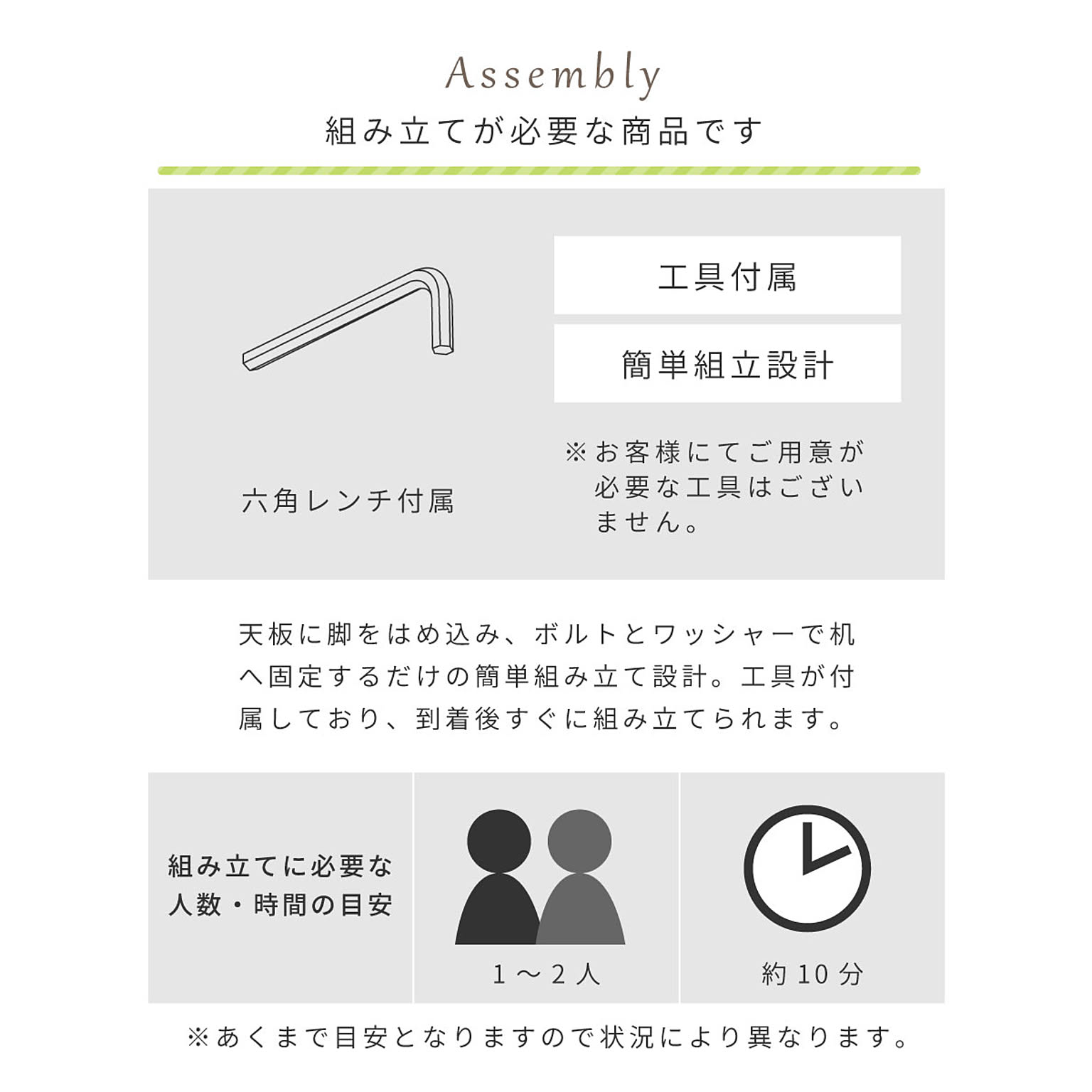 ダイニングテーブル