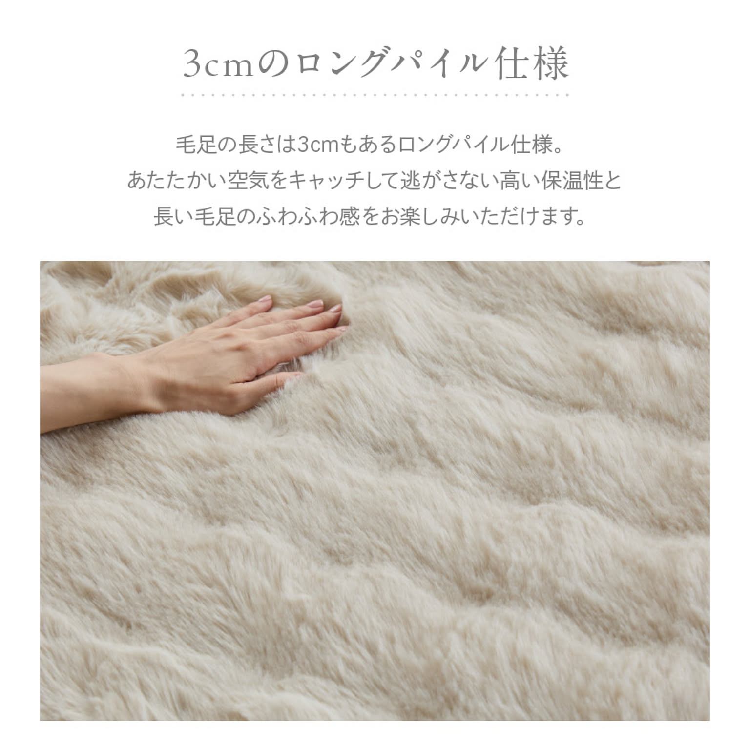ブランケット・毛布