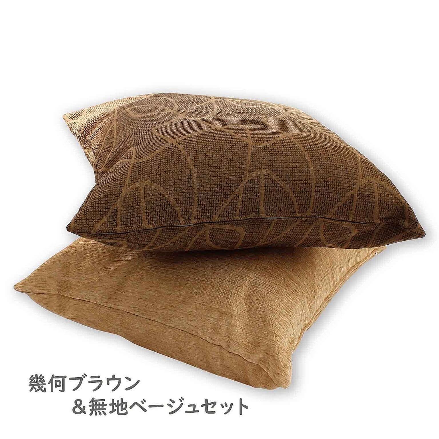 クッションカバー