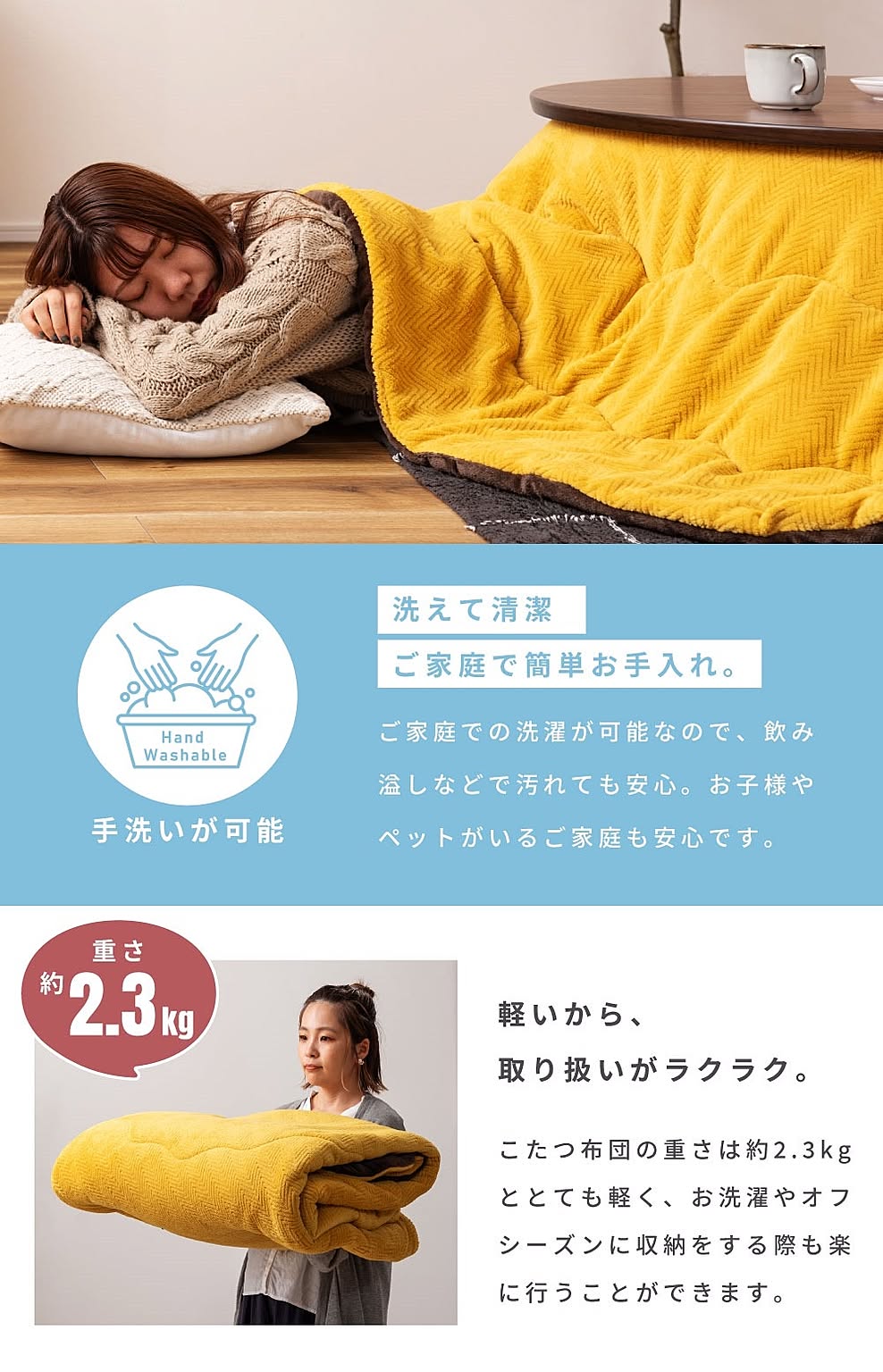 こたつ布団