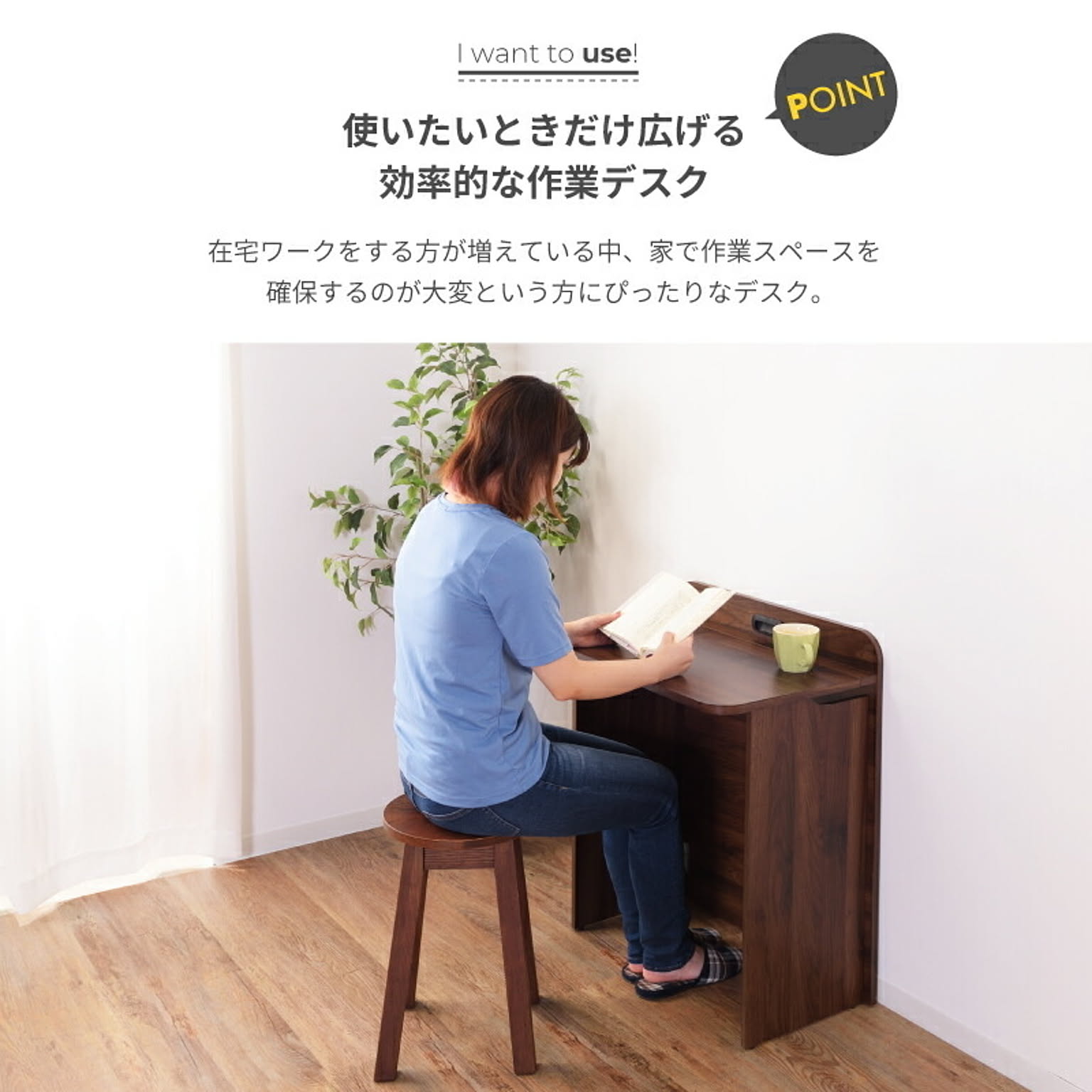 パソコンデスク・ワークデスク