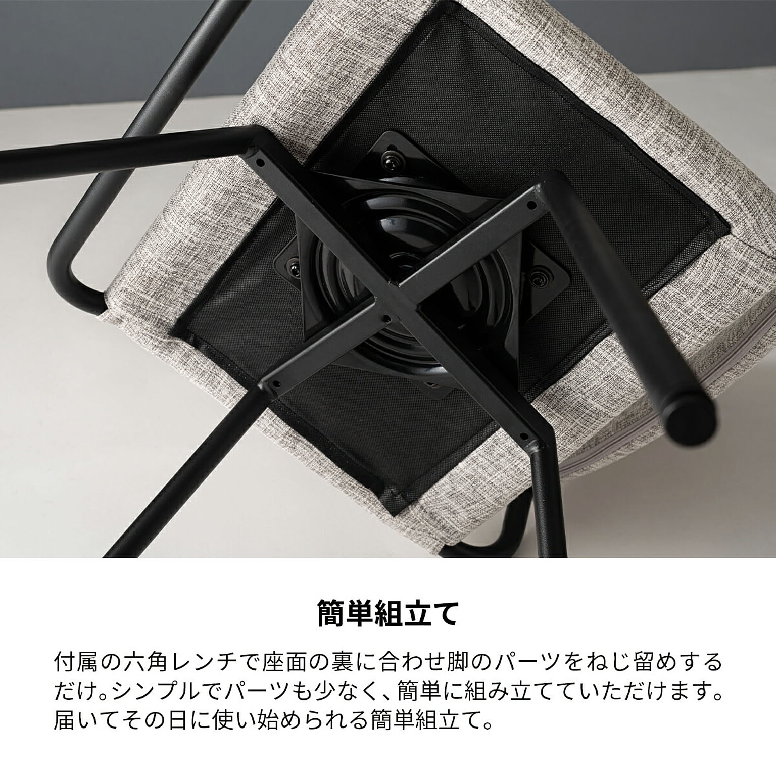 ダイニングチェア