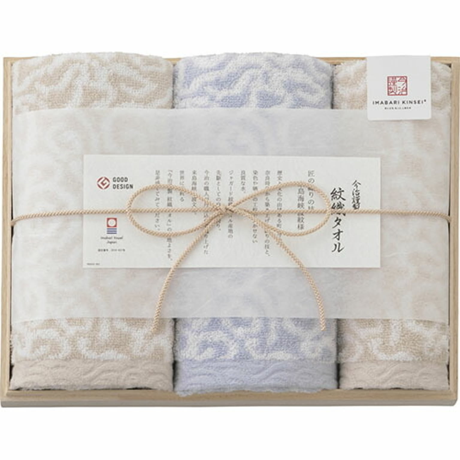 フェイスタオル