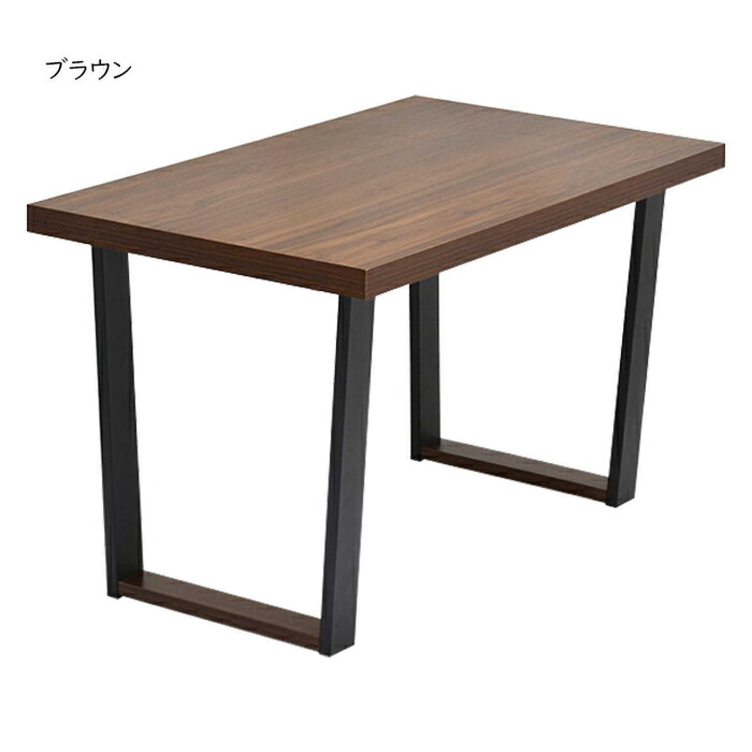 ダイニングテーブル