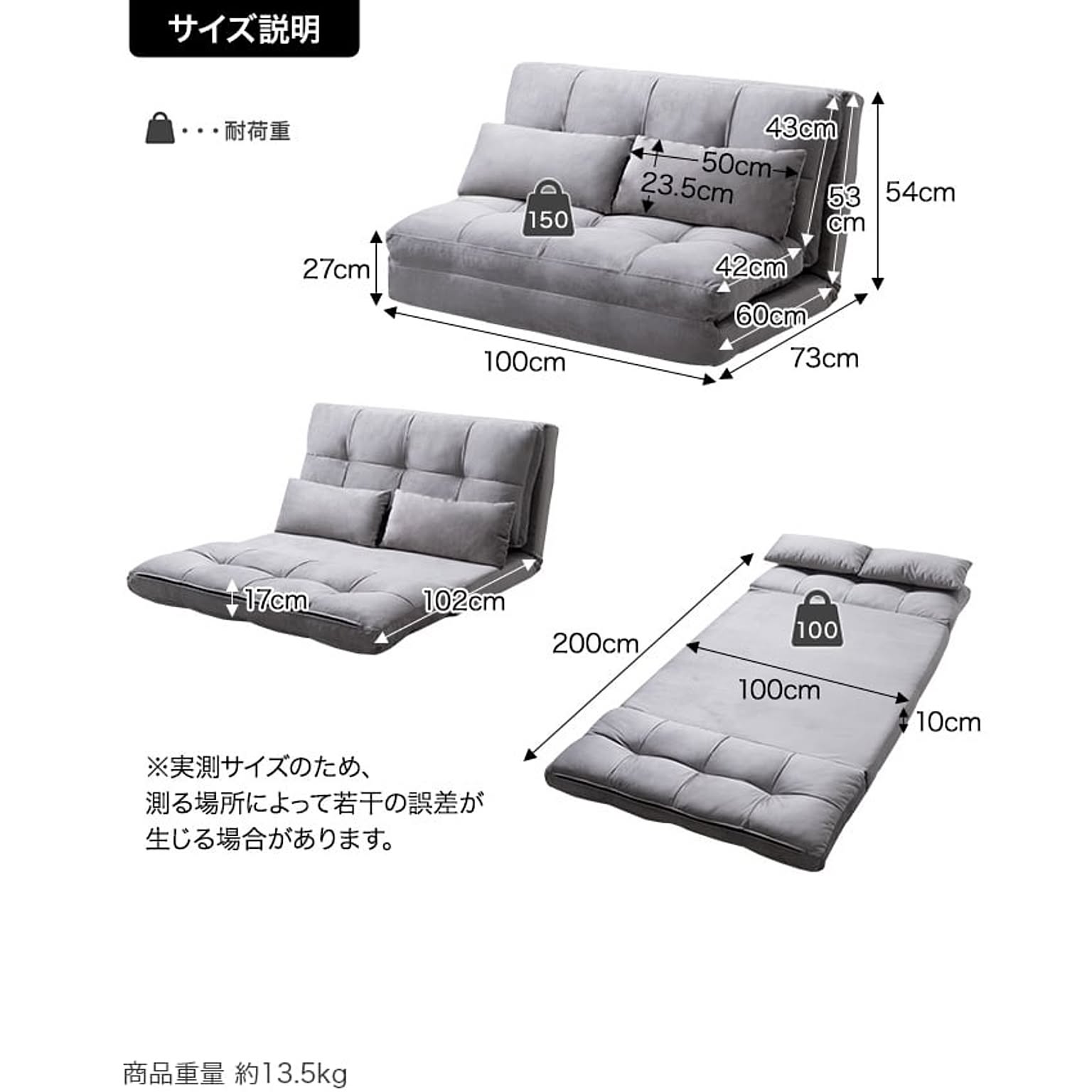 ソファベッド